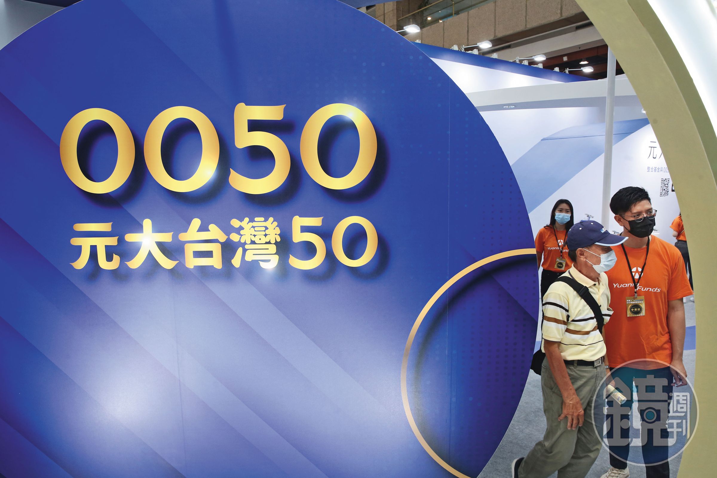 2020年疫情期間，李修全以0050為指數投資起手式，80元買到100元。