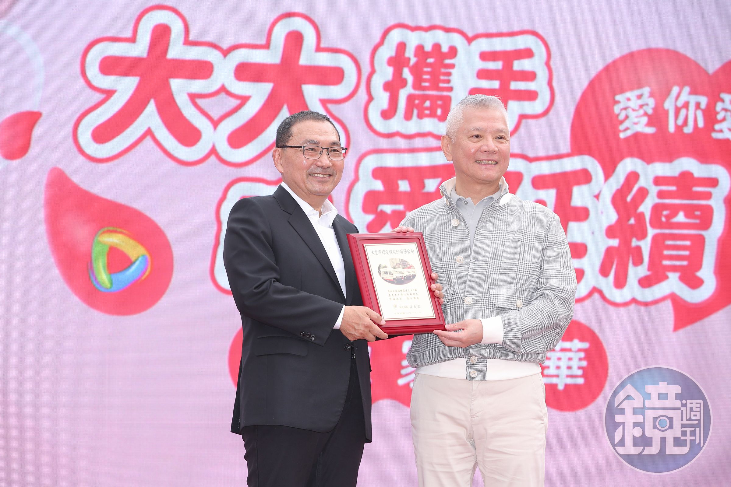 侯友宜表示，「非常感謝大大數位董事長戴永輝長年累月深耕新北，擴及全國，去年發起捐血活動更親自投入，全台趴趴走，總共募集超過一萬袋鮮血，非常成功。」