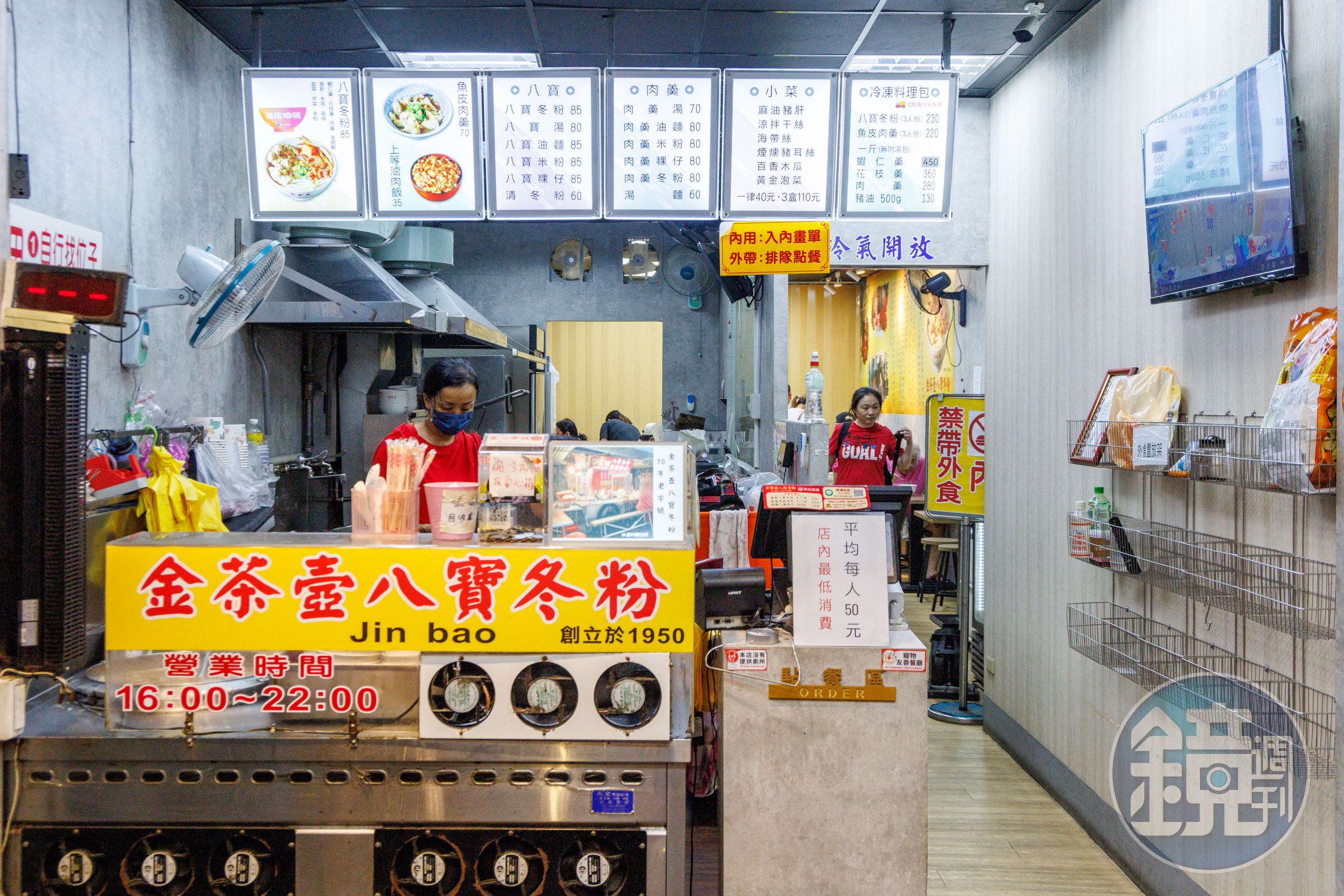 雖然搬離夜市,但依然只做晚餐到宵夜的生意。