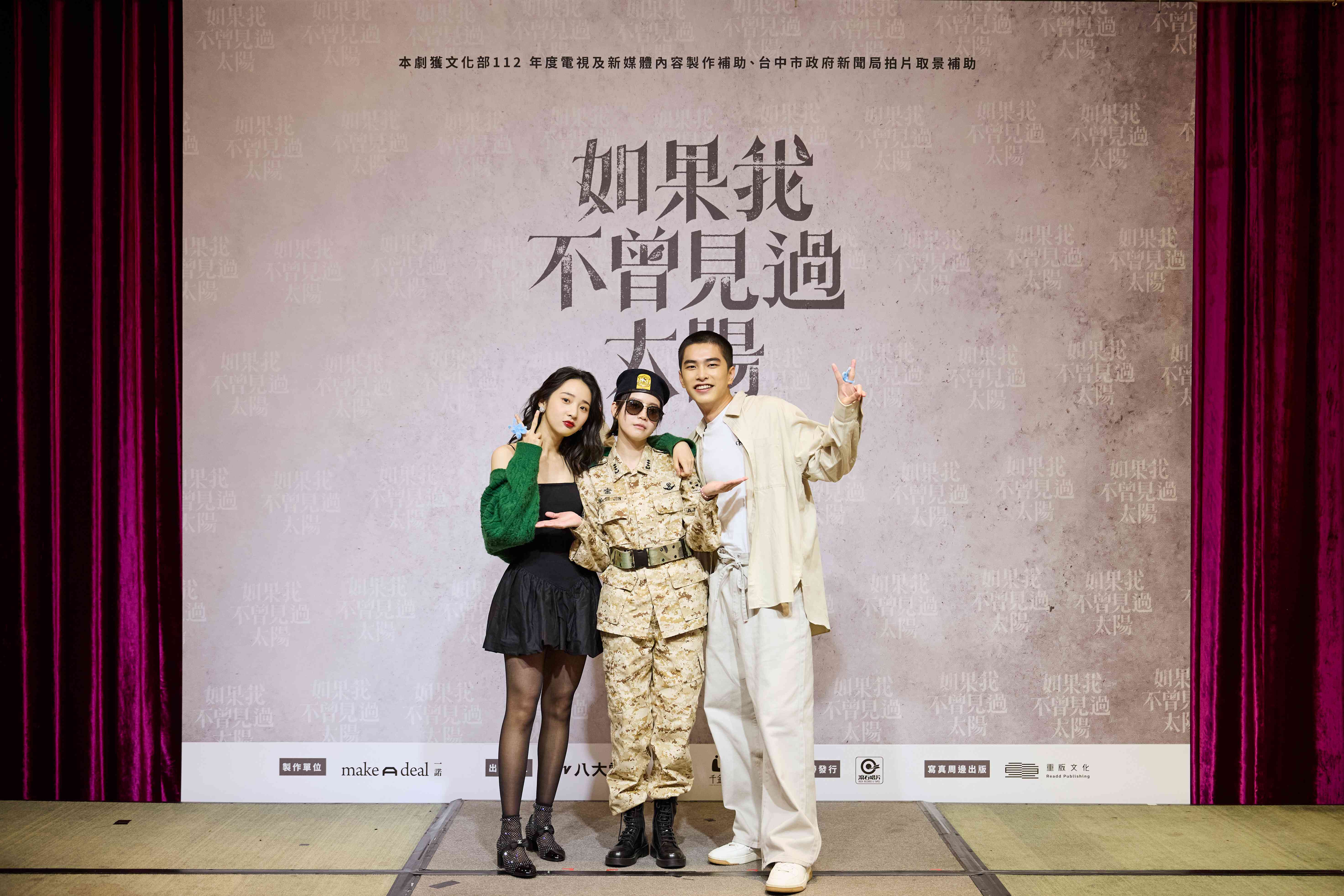 (左起)李沐、程予希、曾敬驊。(一諾影視提供)