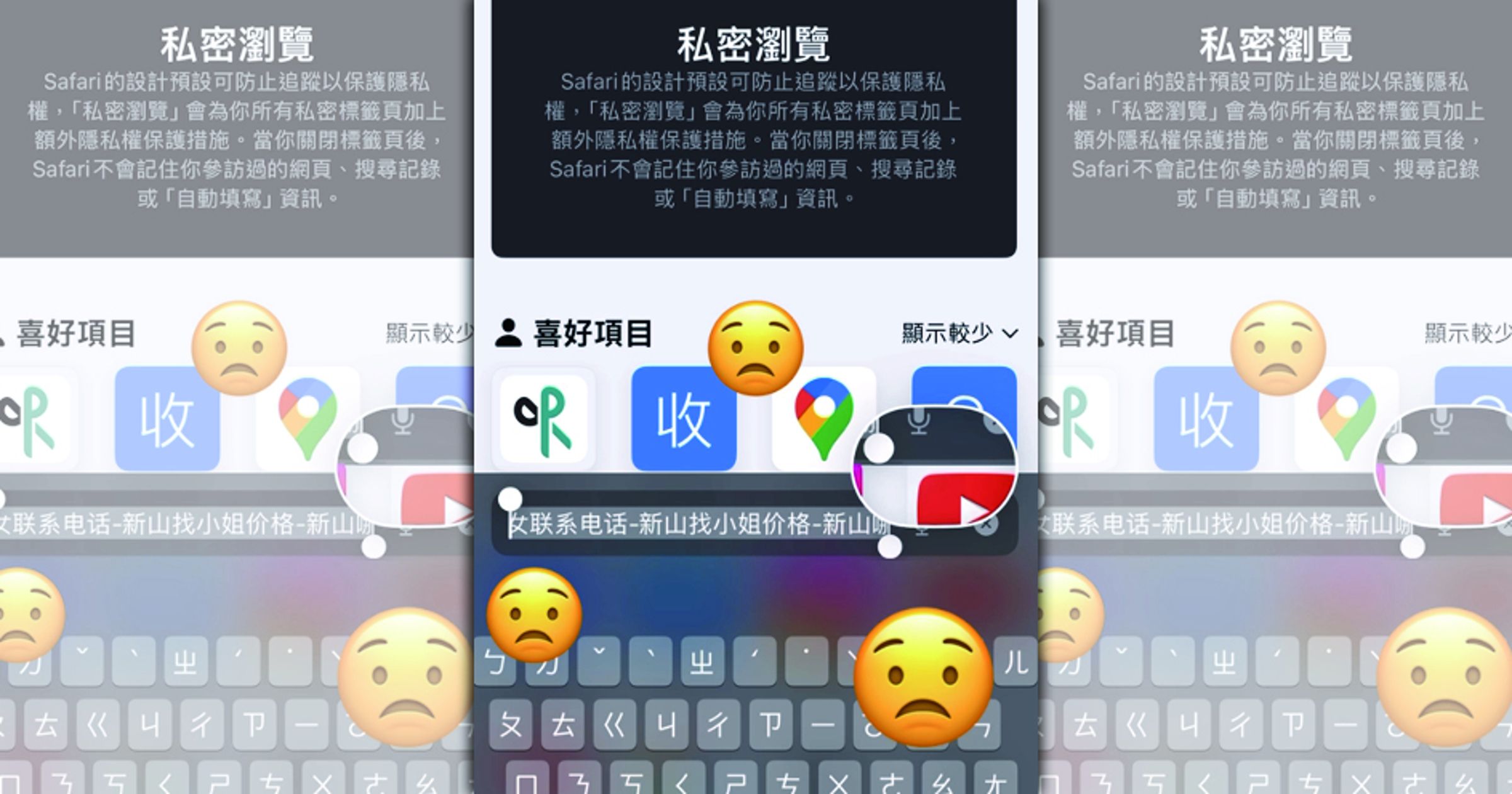 台中市消防局網站驚見「找小姐價格電話」。(翻攝江肇國臉書)