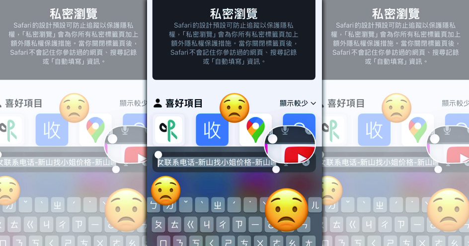 台中市消防局網站驚見「找小姐價格電話」。（翻攝江肇國臉書）