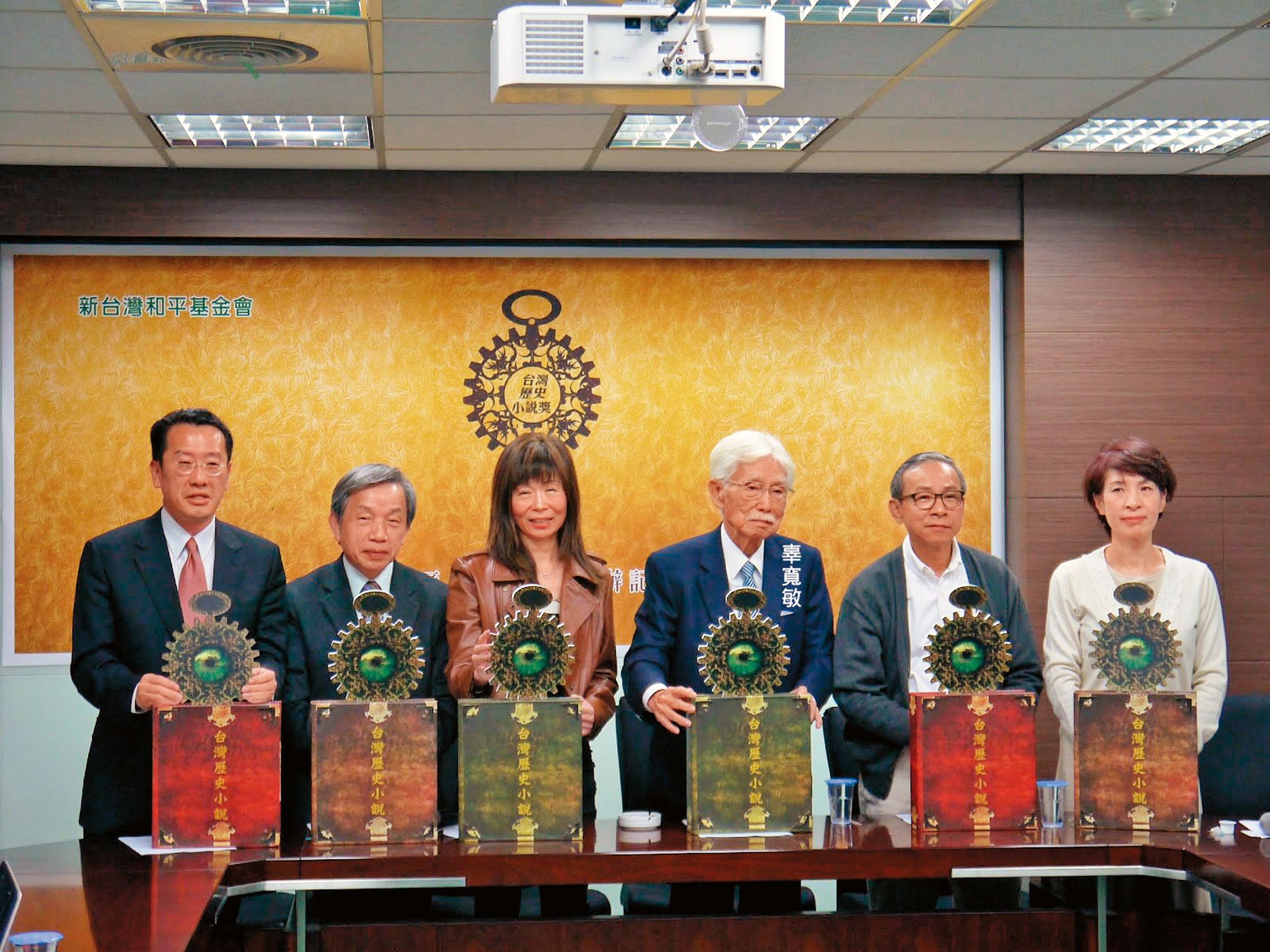 2014年辜寬敏宣布捐出一半財產、1億美元信託成立新台灣和平基金會。（新台灣和平基金會提供）