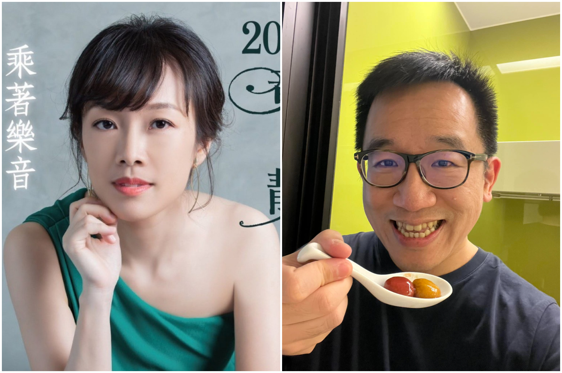 黃睿靚（左圖）在丈夫陳致中（右圖）坐牢之際宣布開音樂會。（翻攝陳致中臉書）