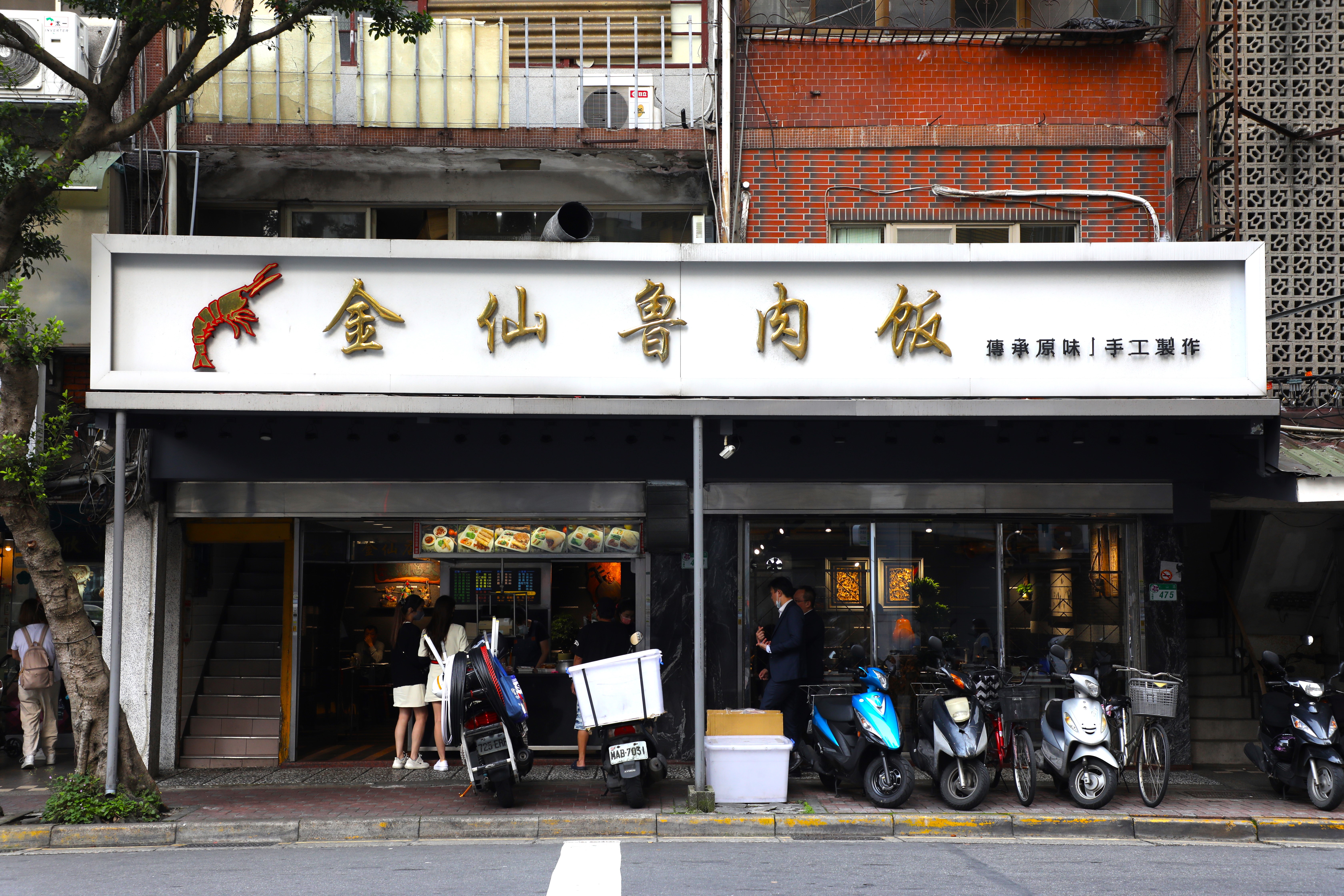 「金仙魯肉飯」台北松山店的品質穩定，生意相當好。