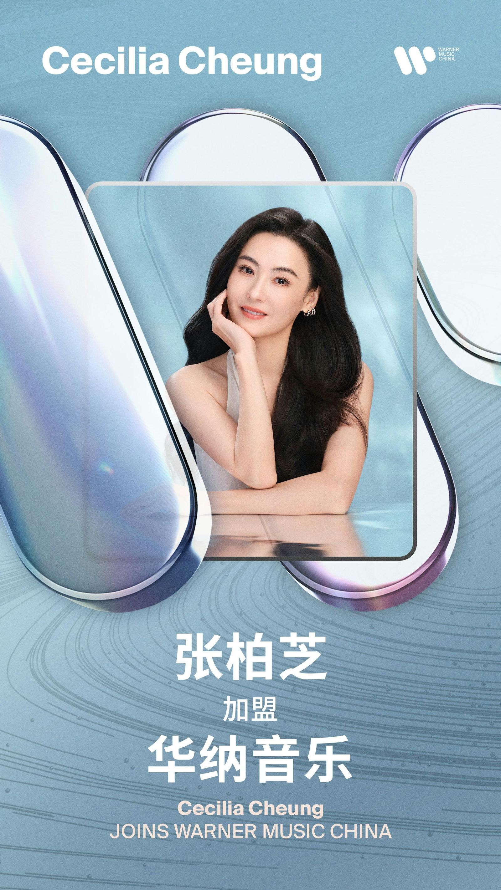 今年5月張柏芝加盟華納音樂，重拾其歌手身分。（網路圖片）