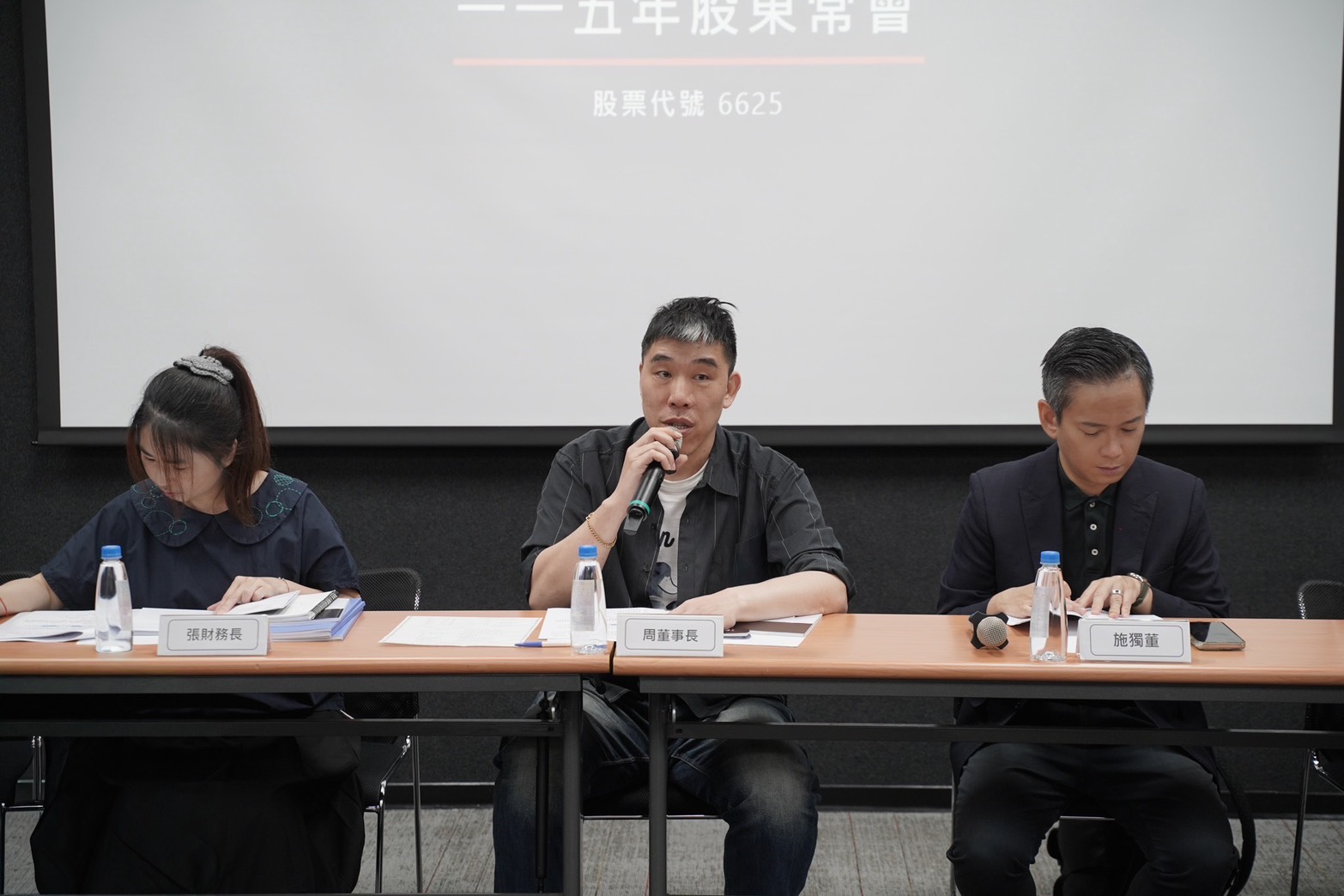 必應創造連三年營收創新高,今開股東會,會上宣布配發現金股利5元。