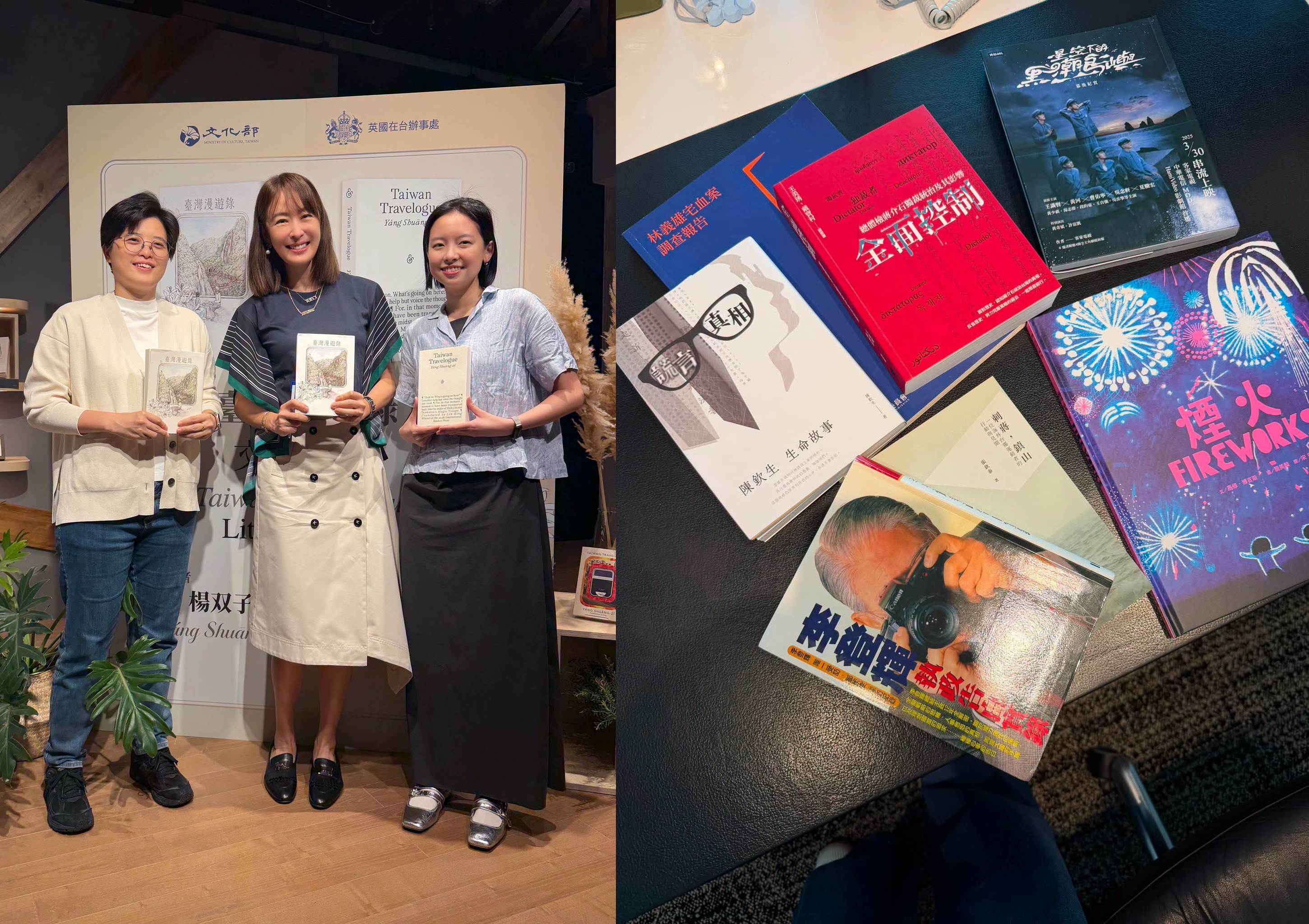 賈永婕昨驚喜現身文學座談會,與金鼎獎得獎作品《臺灣漫遊錄》的作者楊双子及譯者金翎合影,今則發文力挺香港獨立書店。(翻攝自賈永婕臉書)