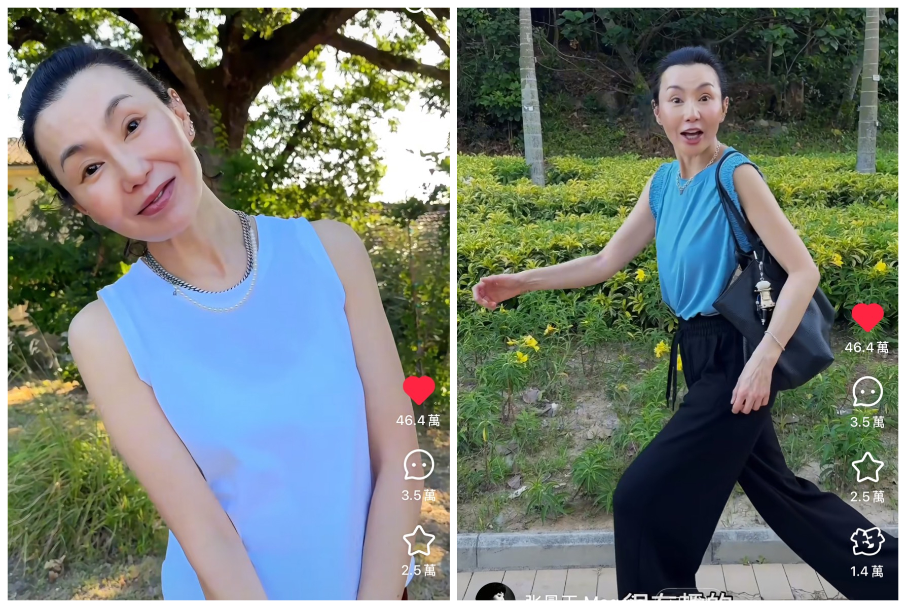 張曼玉開通小紅書，與網友分享近況。（翻攝張曼玉小紅書）