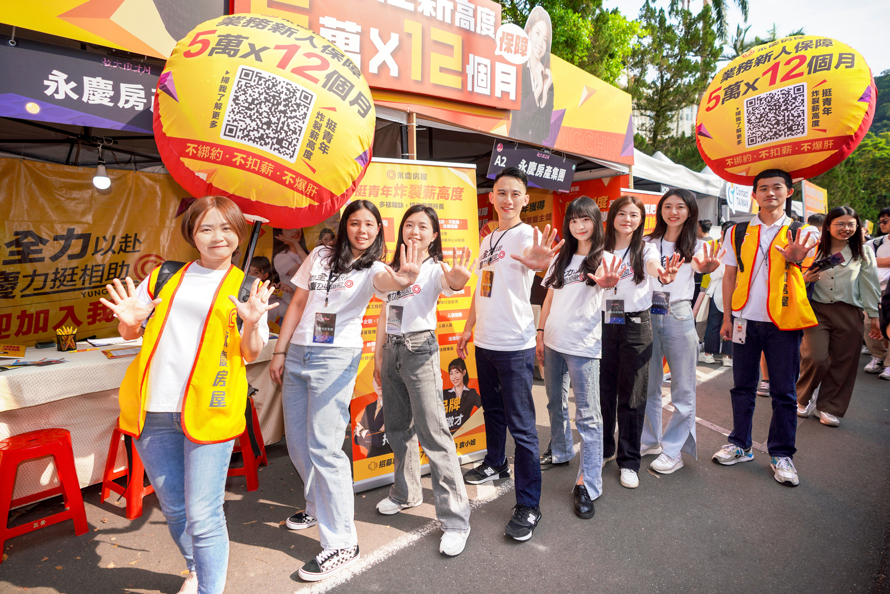 永慶房屋提供業務新人前12個月每月5萬收入保障,績效達標還享有「有薪充電假」福利。