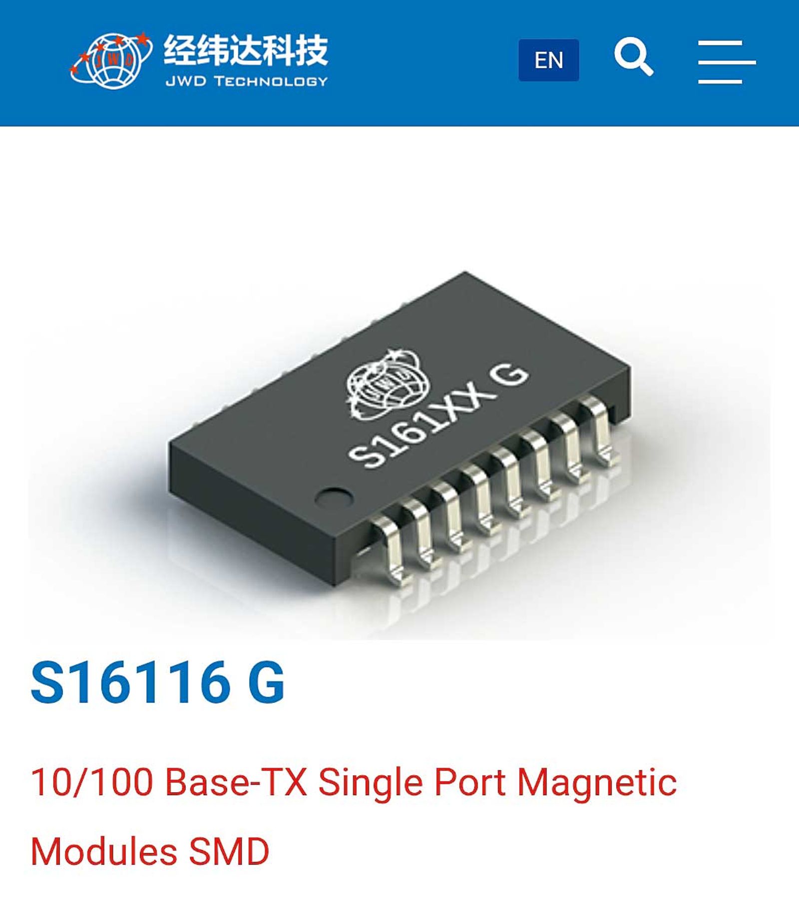 中國「經緯達集團」旗下公司生產的晶片，曾被美國政府列入禁用清單，如今卻出現在國內政府單位的打卡系統中。（翻攝經緯達科技官網）