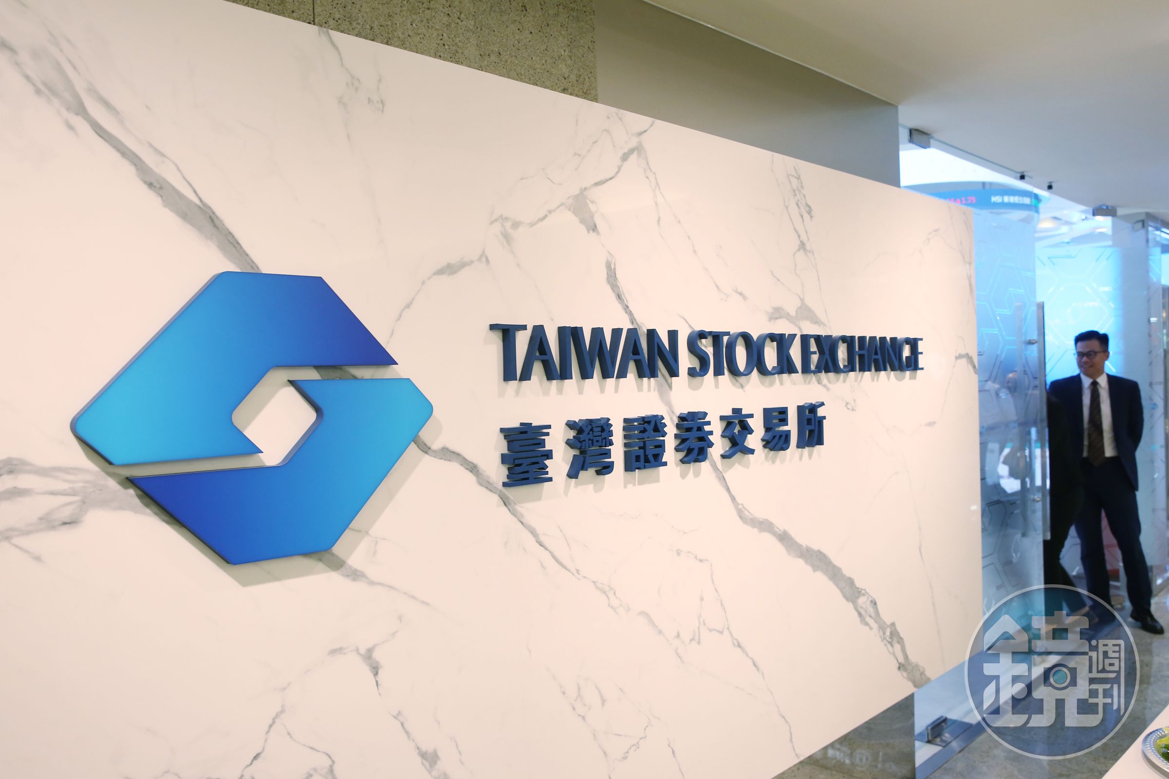 股票歷史交易可從證交所個人資料查詢系統追查;目前庫存則可透過集保相關服務確認。(圖為本刊資料照)