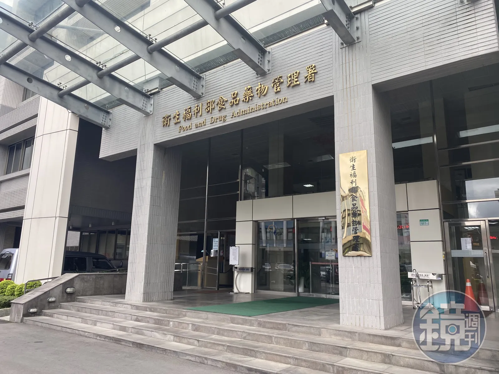 中製「卸妝膏、護唇油」竟驗出蘇丹紅，食藥署勒令全面下架問題產品。（本刊資料照）