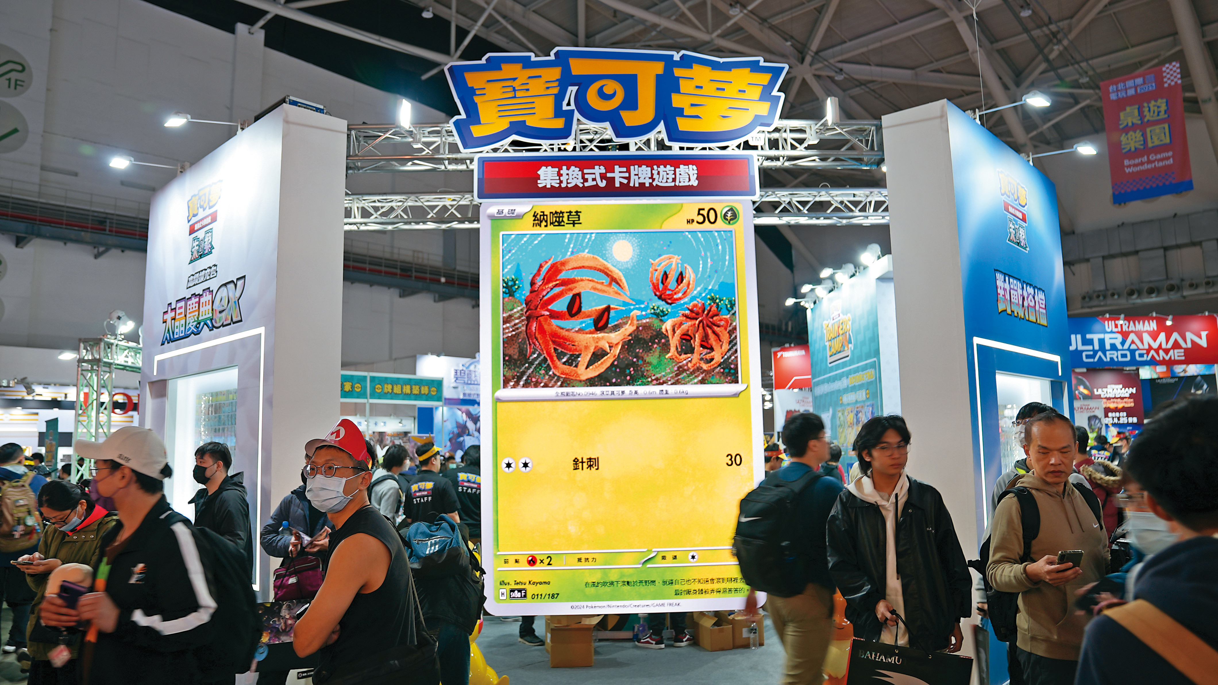 1996年推出的《寶可夢》集換式卡牌遊戲，是全球最暢銷的TCG，截至2024年底銷量超過648億張。（雲湧遊戲提供）