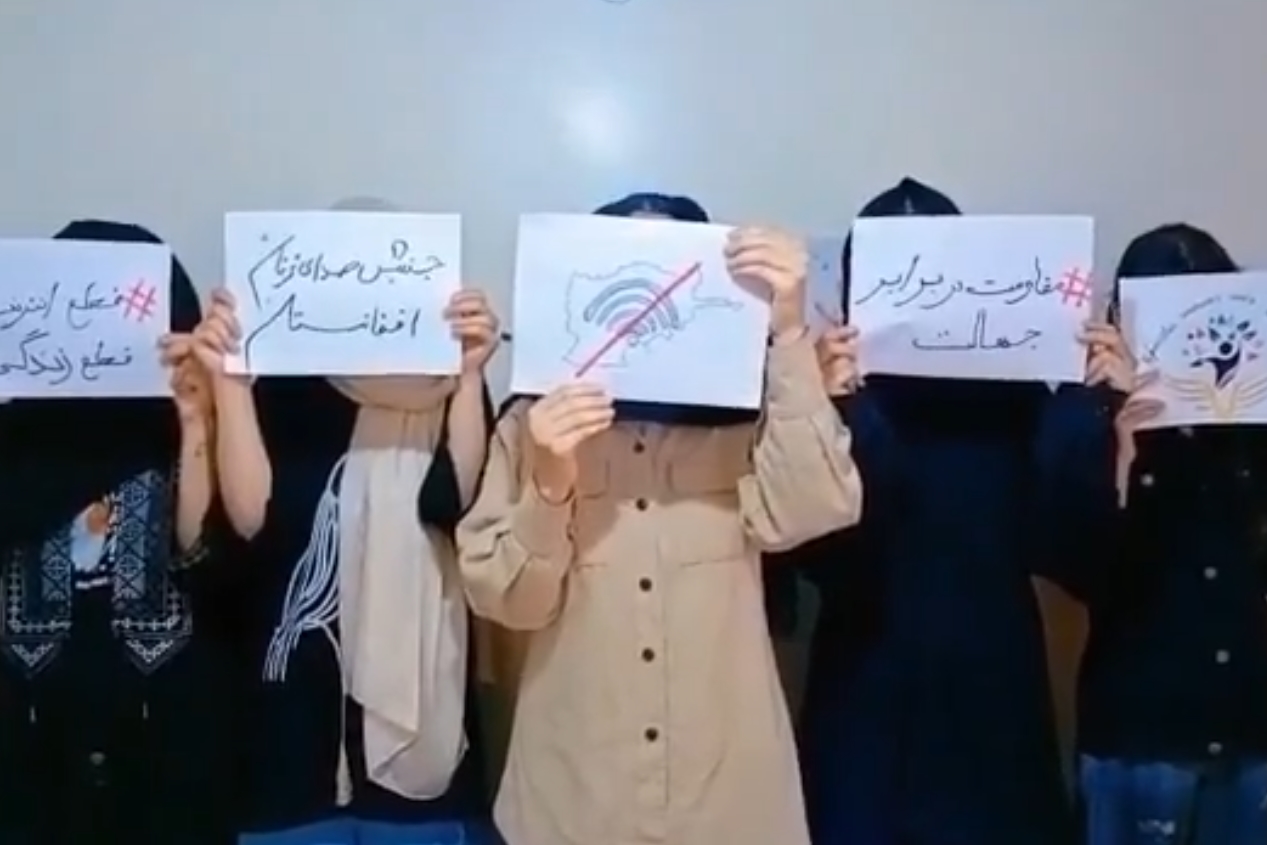 阿富汗女性抗議塔利班斷網行為。(翻攝自@JahanzebWesa X)