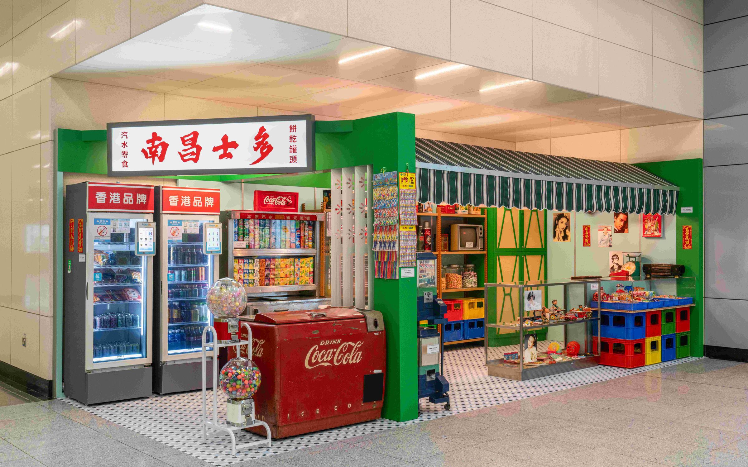 色彩鮮豔的南昌士多是熱門打卡點。(港鐵提供)