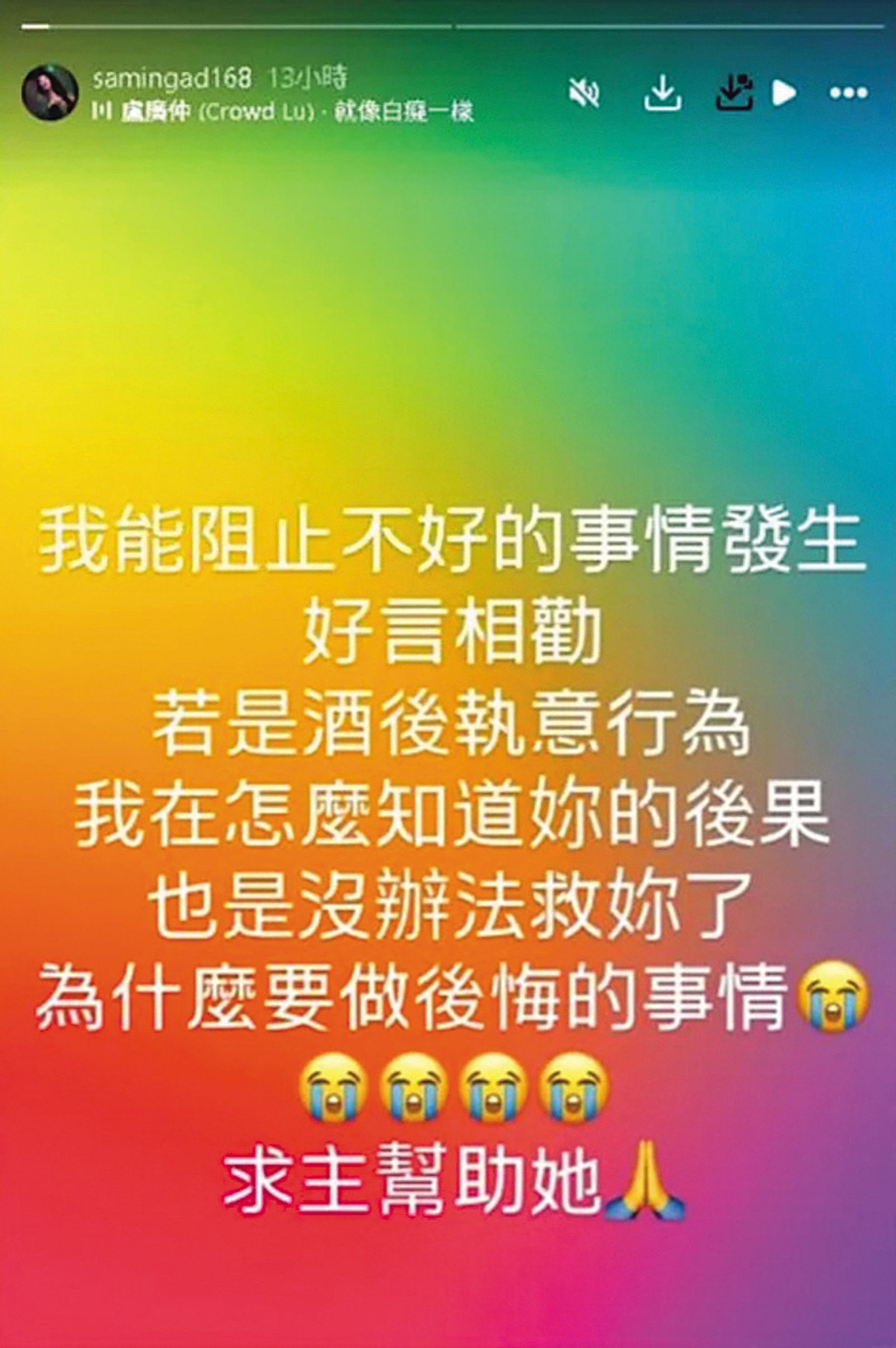 家家（右）確定沒合約後，二姐紀曉君（左）出手幫忙，兩人一起共用經紀人
