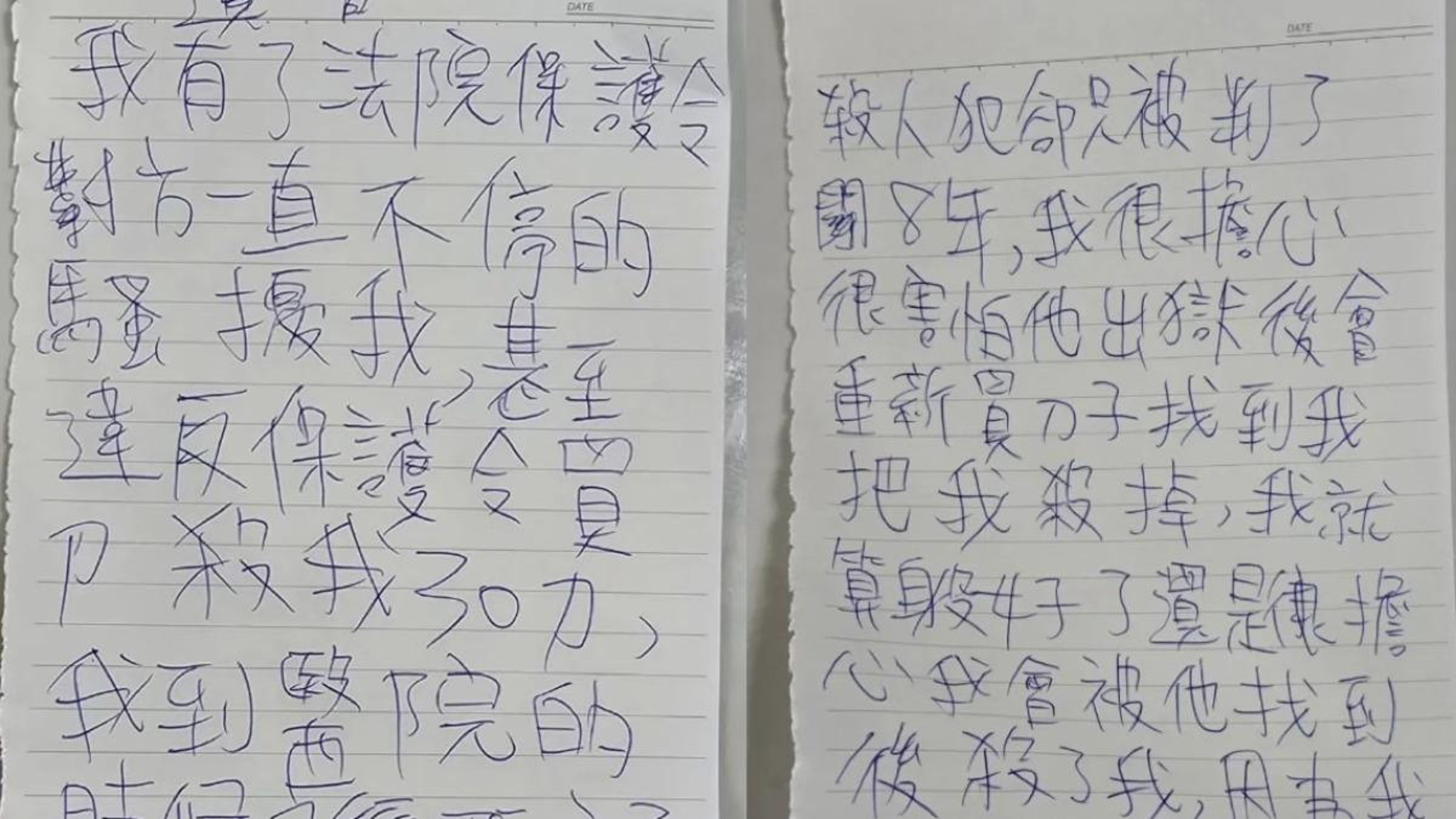 高雄一名女子遭男友狠砍30刀還寄18封信騷擾,司改關懷協會痛批法律對被害人的保障幾乎為0。(翻攝Dcard)