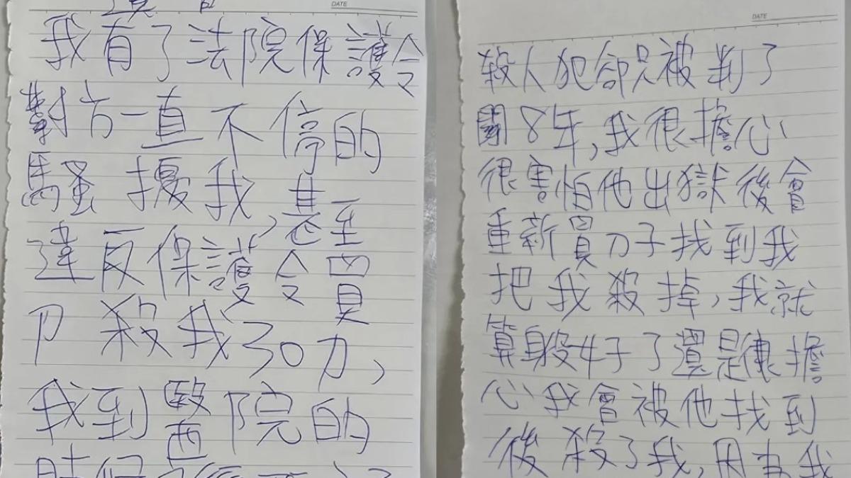 高雄一名女子遭男友狠砍30刀還寄18封信騷擾，司改關懷協會痛批法律對被害人的保障幾乎為0。（翻攝Dcard）