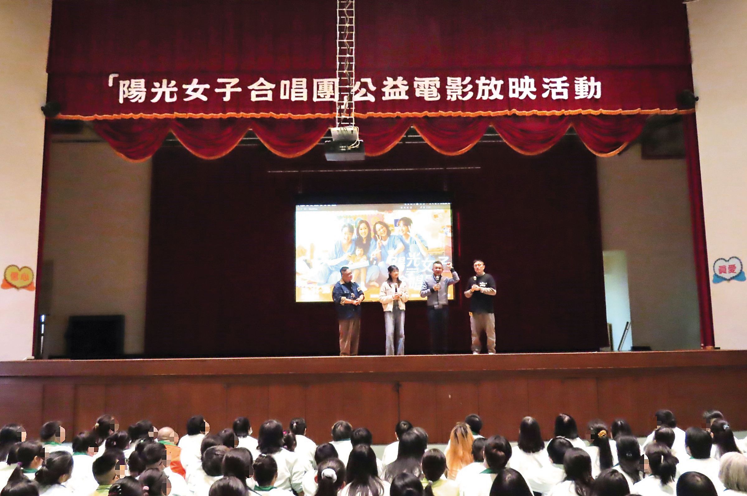 台中女監放映電影後舉辦與導演、編劇、演員見面會。(台中女監提供)