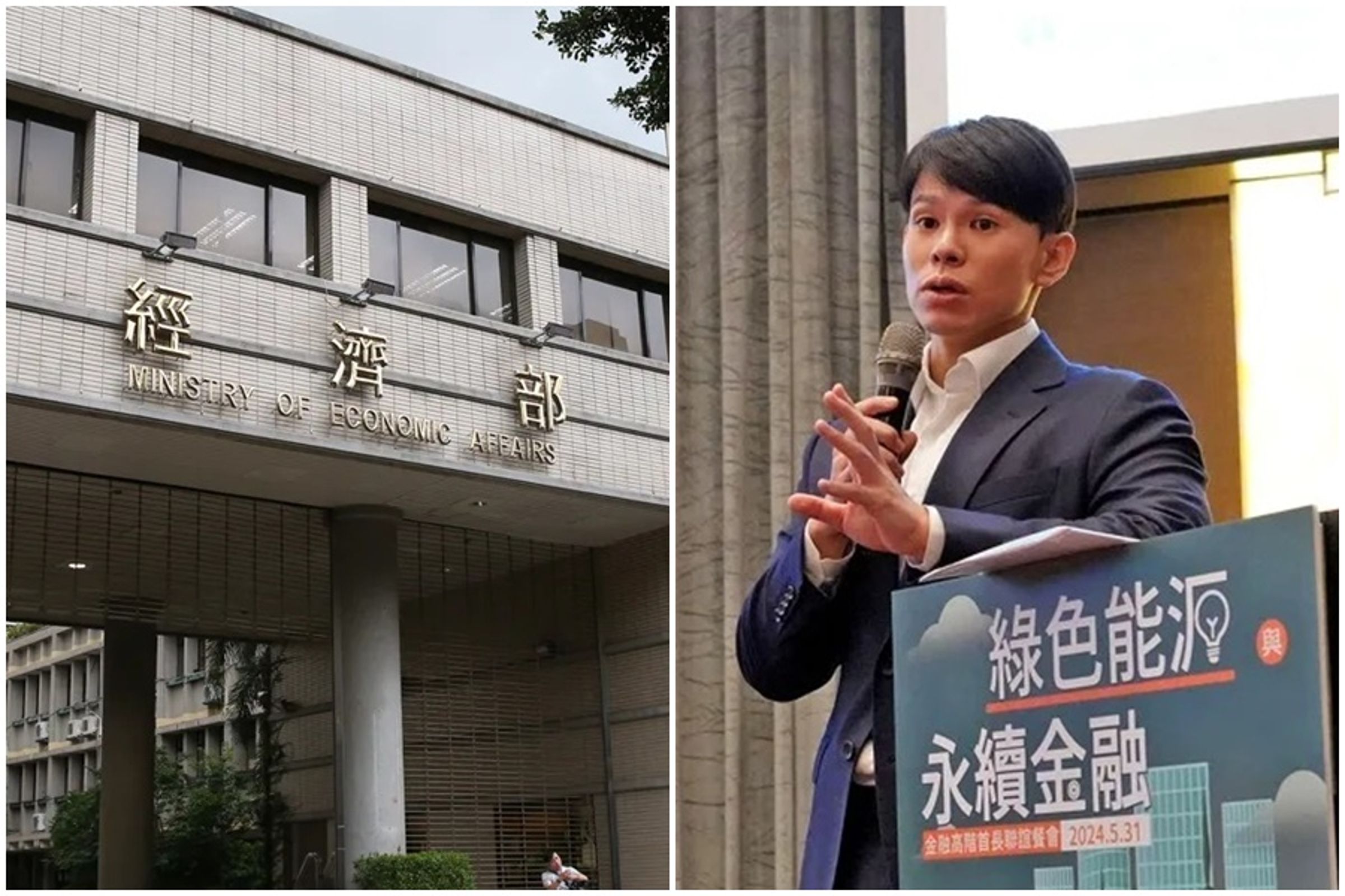稍早鄭亦麟已遭檢方聲押。(本刊資料照/台北金融研究發展基金會)