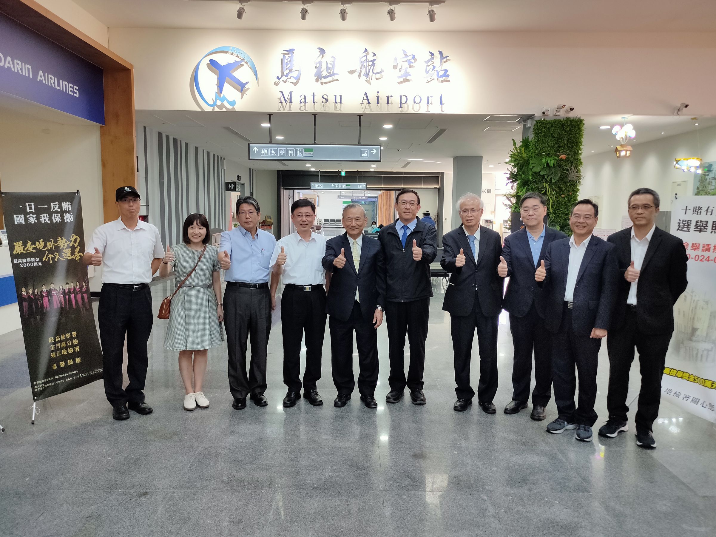 連江地檢署召開總統及立委選舉區域聯防策略會議，檢察界巨頭齊聚一堂，研商查賄撇步。（最高檢提供）