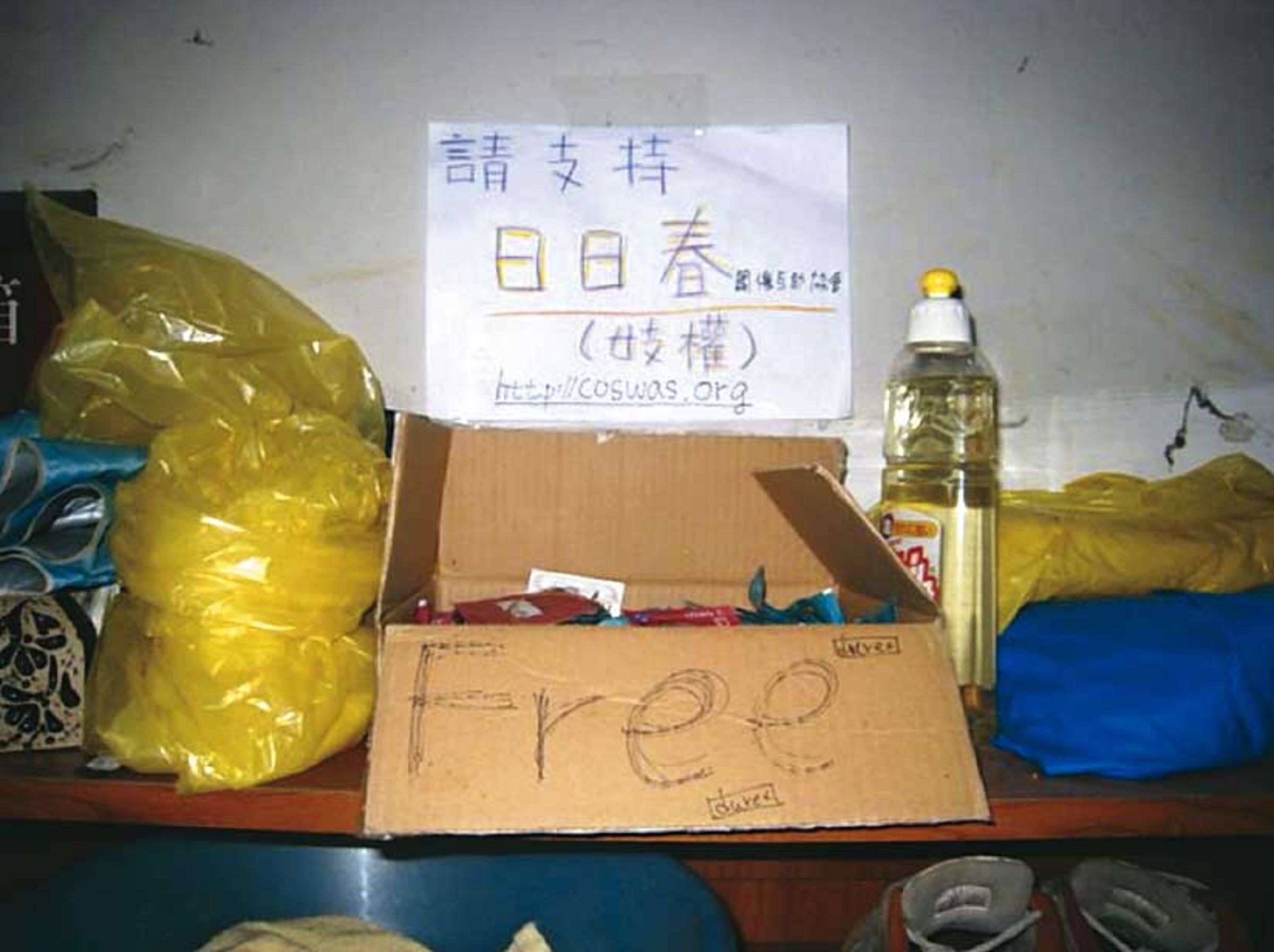 大二時，潤男在台大宿舍擺放潤滑液供同學自取。（潤男提供）