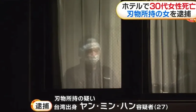 台女遭割喉慘死河口湖飯店！「生前PO文怨1事」曝光　疑與27歲涉案女早互相追蹤