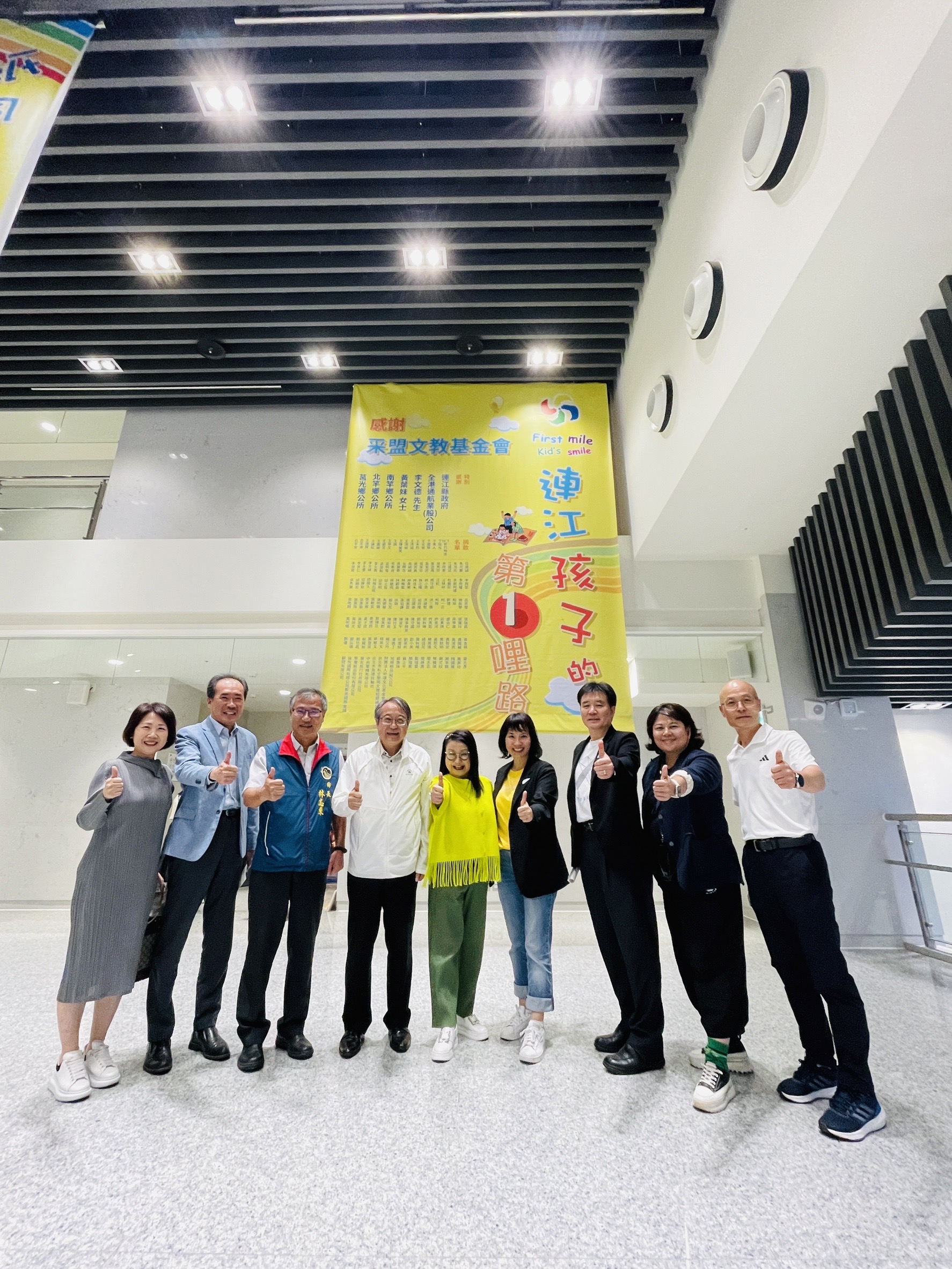 「紙風車368鄉鎮市區兒童藝術工程」在新落成啟用的馬祖梅石藝文中心演藝廳首演。（紙風車劇團提供）