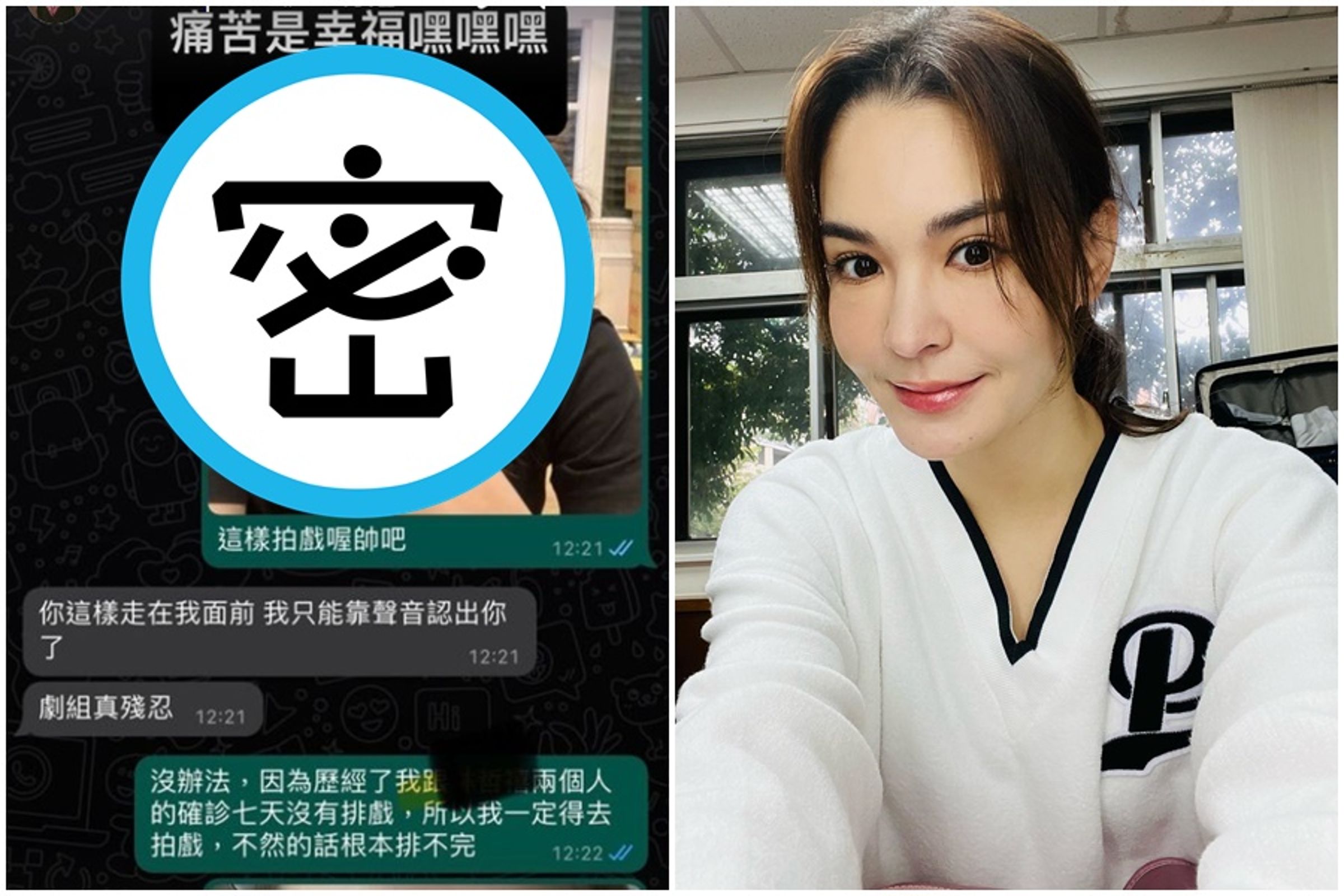 張榕容因確診停拍7天，為了進度頂著大腫臉去拍戲。（翻攝自張榕容IG）