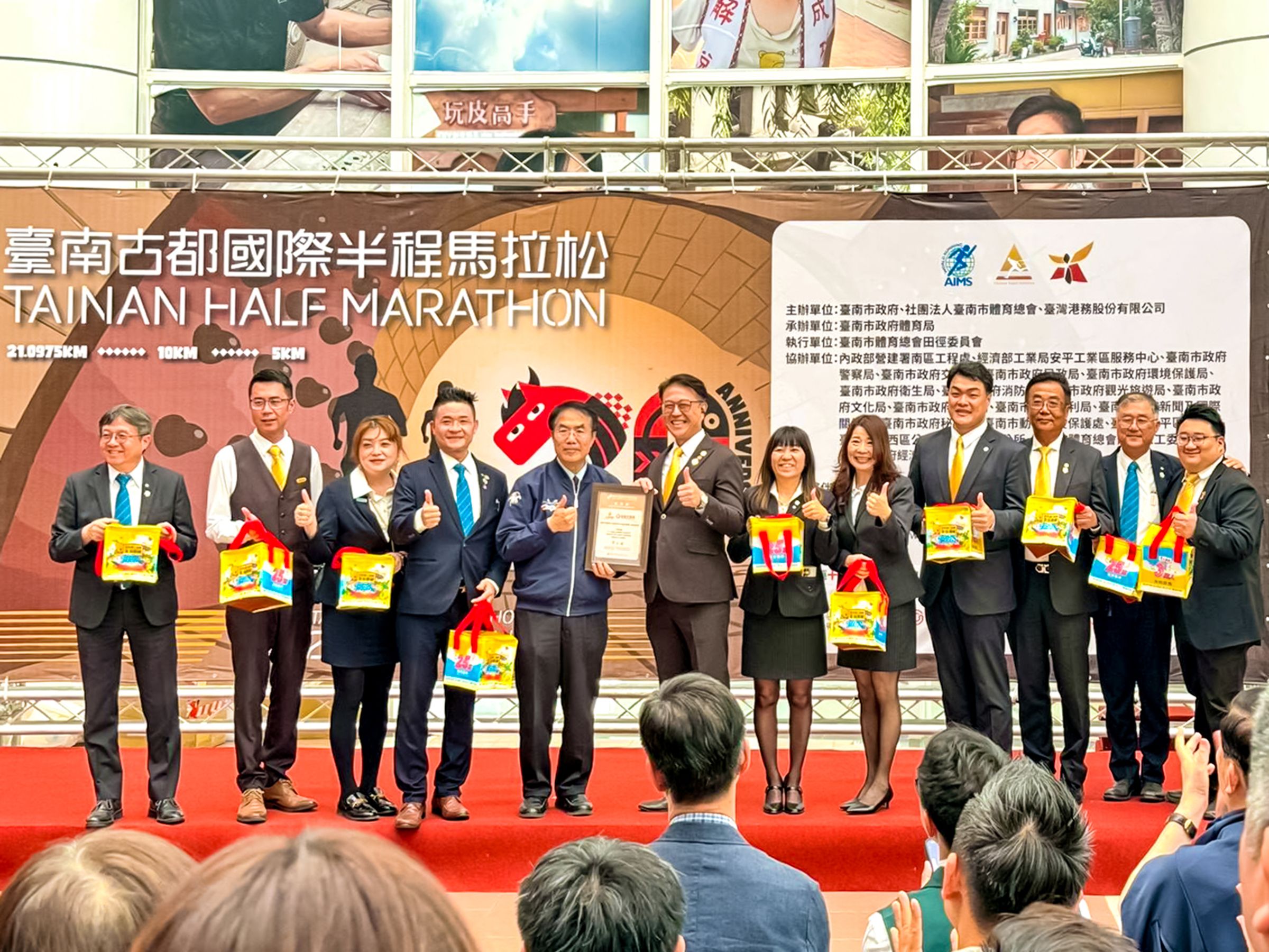 永慶加盟四品牌台南經管會連續3年贊助「2026臺南古都馬拉松」,獲臺南市長黃偉哲(圖左5)頒發感謝狀。(圖/永慶房產集團提供)