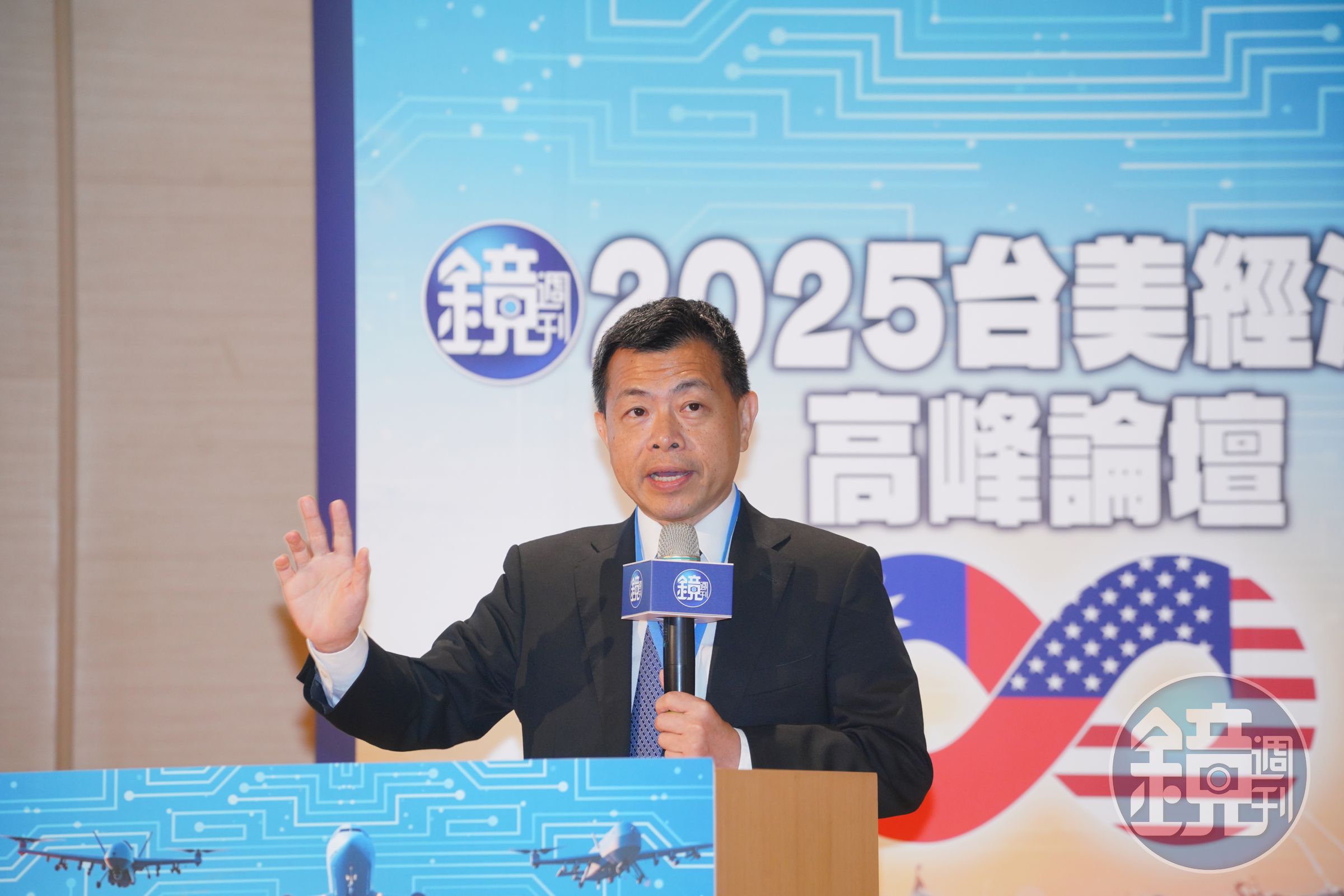 林啟超今天出席由鏡週刊主辦《2025台美經濟新局高峰論壇》,以「美元霸權?全球貨幣版圖的變局」為題剖析貨幣走勢。