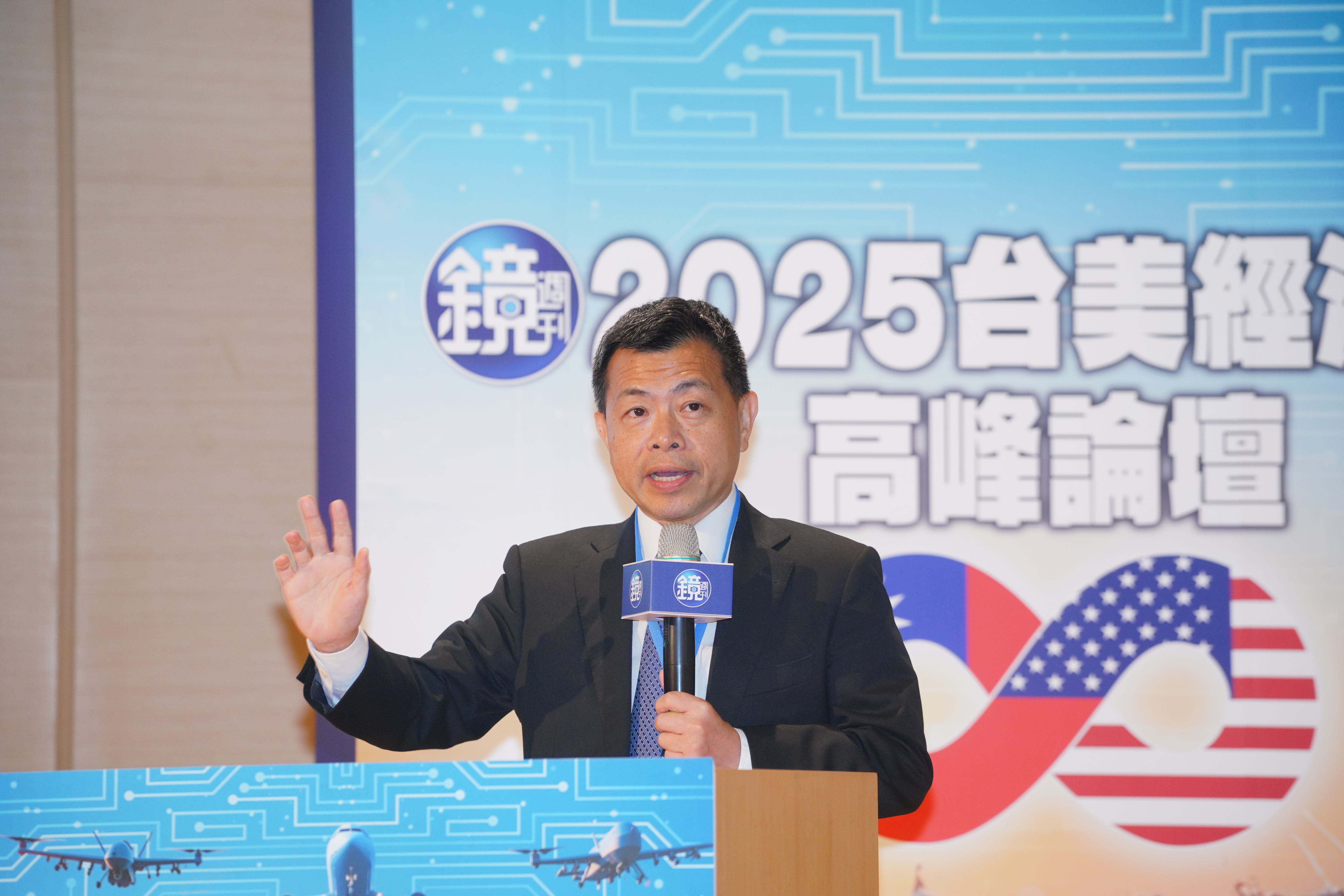 林啟超今天出席由鏡週刊主辦《2025台美經濟新局高峰論壇》，以「美元霸權？全球貨幣版圖的變局」為題剖析貨幣走勢。