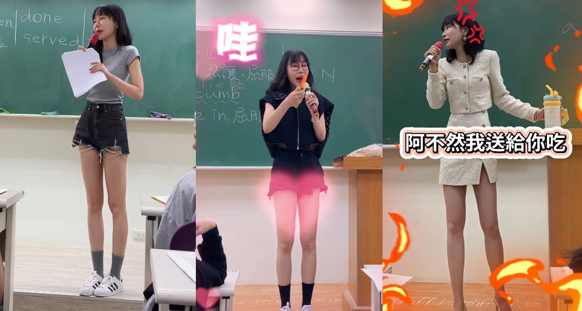 夢露老師上課經常穿短裙或短褲，一雙美腿十分吸睛。（翻攝IG@ english.104）