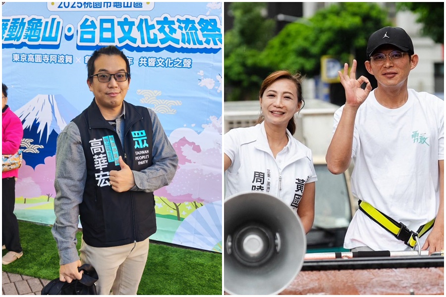 民眾黨前桃園市黨部龜山區主任高華宏，不滿周曉芸空降桃園龜山選議員，宣布退黨。（翻攝自高華宏為孩子奮鬥、周曉芸﻿臉書）