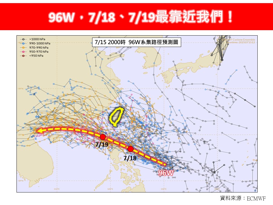 「96W」有可能形成颱風,最接近台灣時間點曝光。(翻攝林老師氣象站官網)