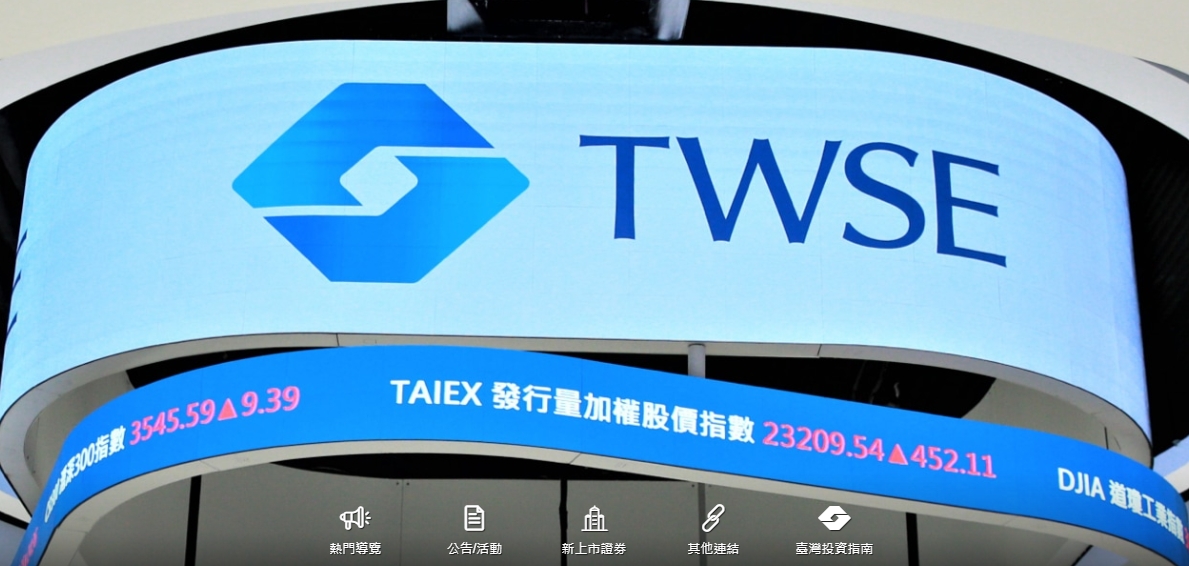 00925確定於6月5日停止上市。（翻攝證交所官網）