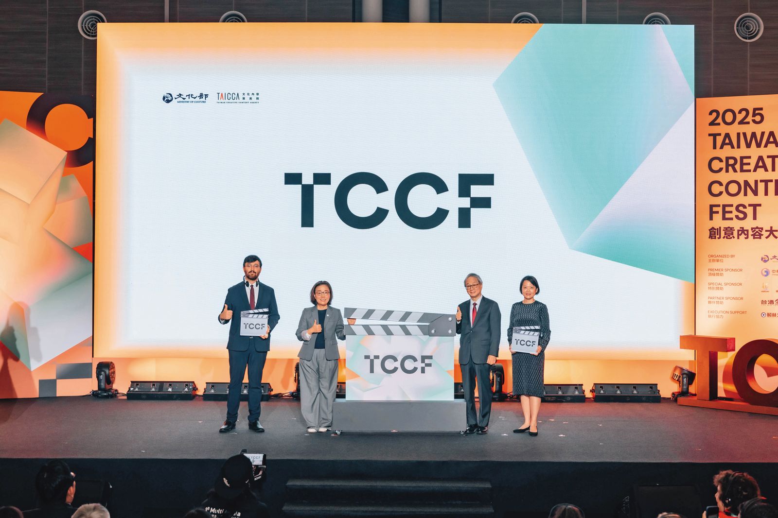 扶植文創大平台1／國際參與、獎金雙創新高　王時思：TCCF是促進全球業者共創的平台