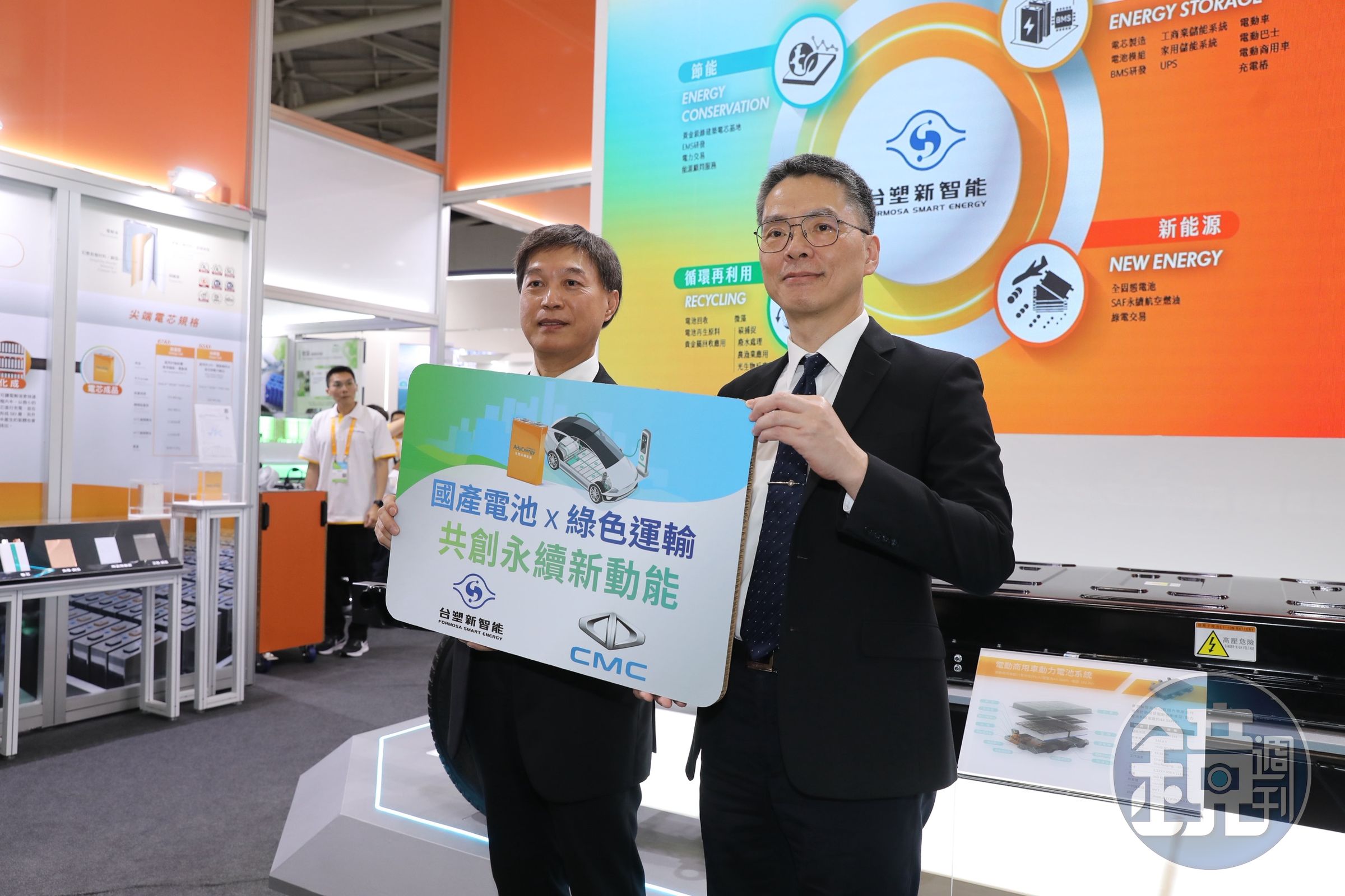 台塑新智能(右台塑新智能總經理劉慧啓)與中華汽車(左中華汽車總經理曾鑫城)就電動商用車電池展開合作。
