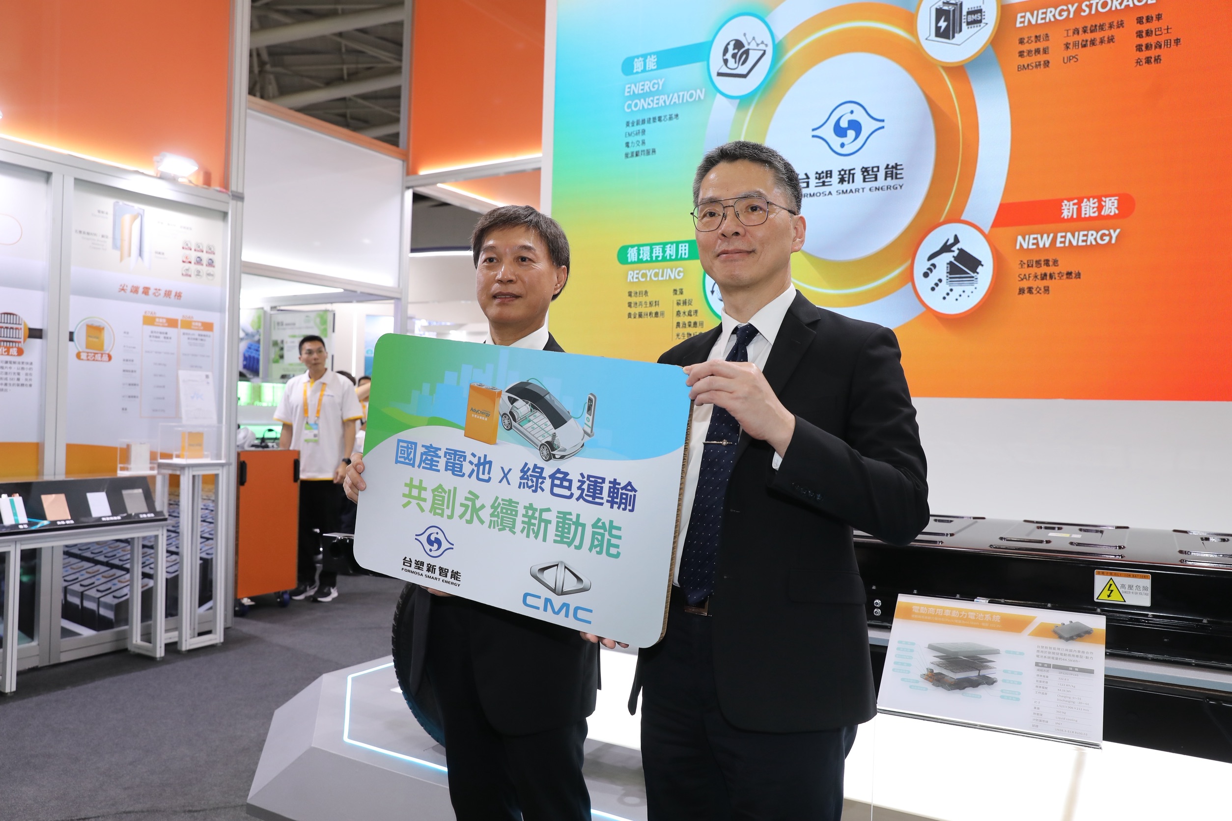 台塑新智能(右台塑新智能總經理劉慧啓)與中華汽車(左中華汽車總經理曾鑫城)就電動商用車電池展開合作。