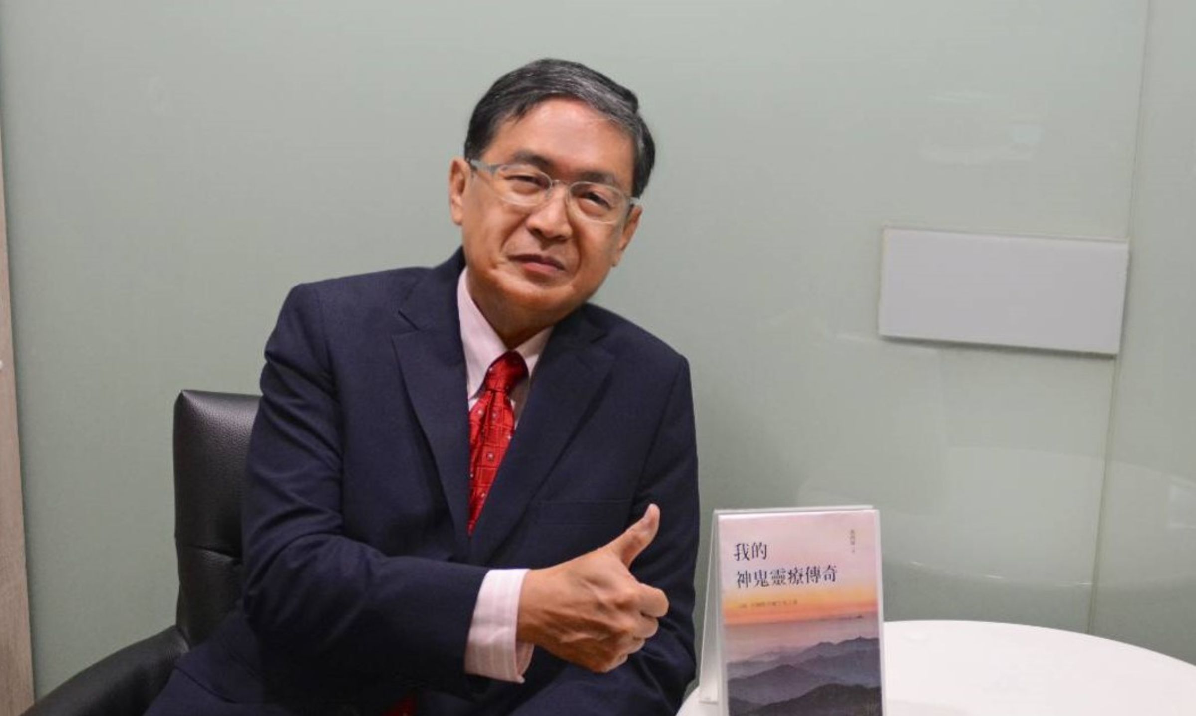 馬西屏自曝有失憶問題長達10年,分享自己的10大心法給大家參考。(翻攝自馬西屏臉書)