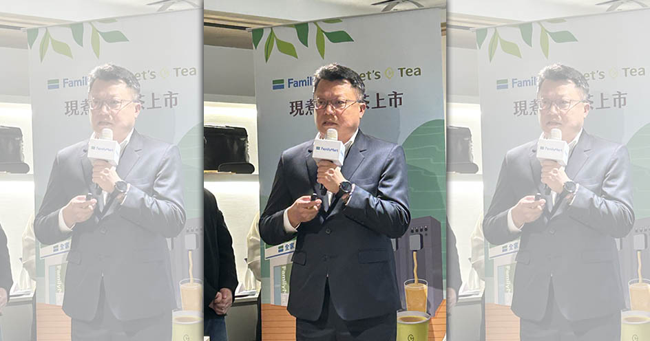 全家便利商店生鮮現做調理部部長林鴻成表示，精品化、無糖和無咖啡因是茶飲發展3大趨勢。