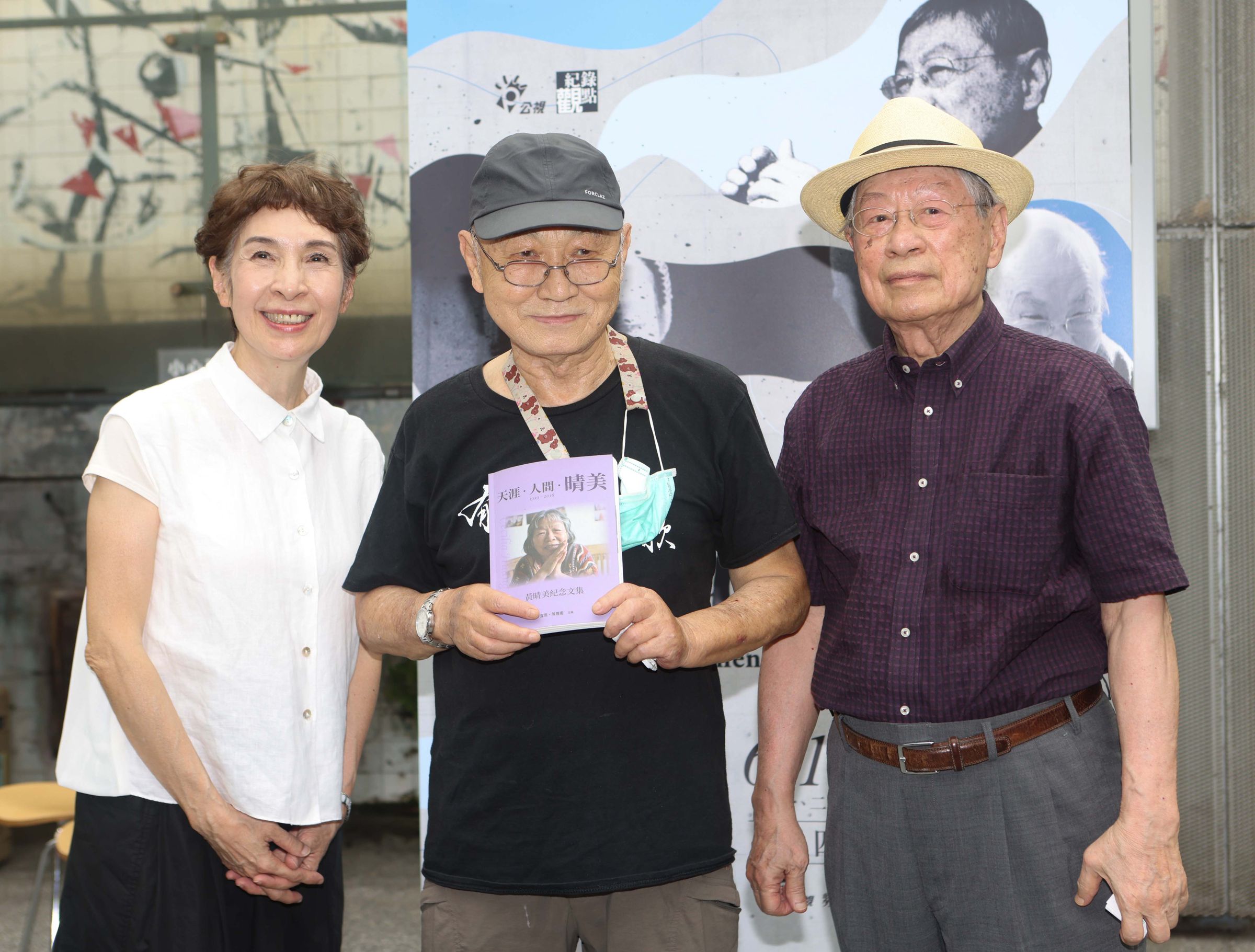 紀錄片《春雨424》導演馮賢賢(左起)、黃文雄、鄭自才一同出席首映會。(公視紀錄觀點《春雨424》提供)
