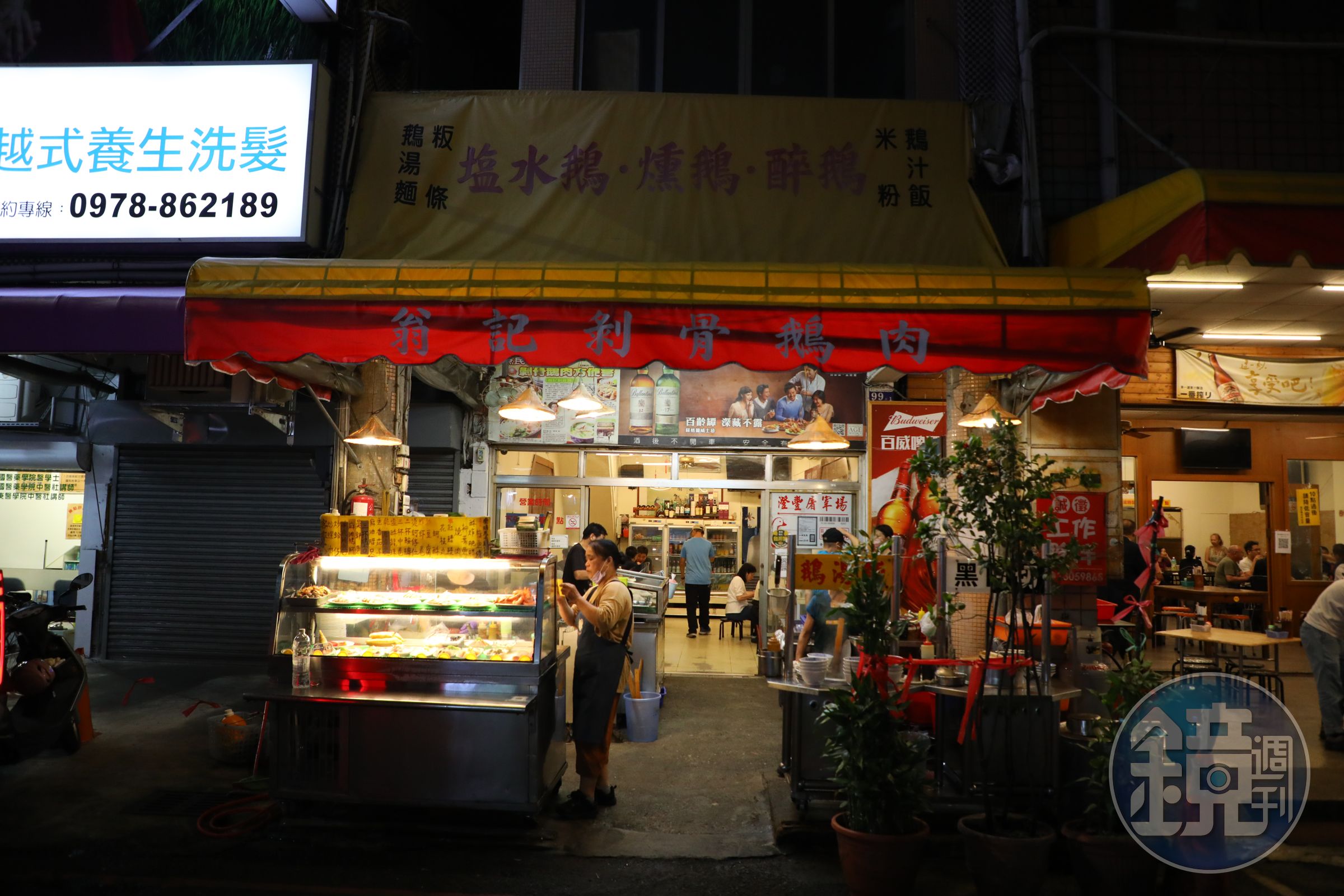 開在台中市西區向上路的「翁記剝骨鵝肉」是宵夜名店。