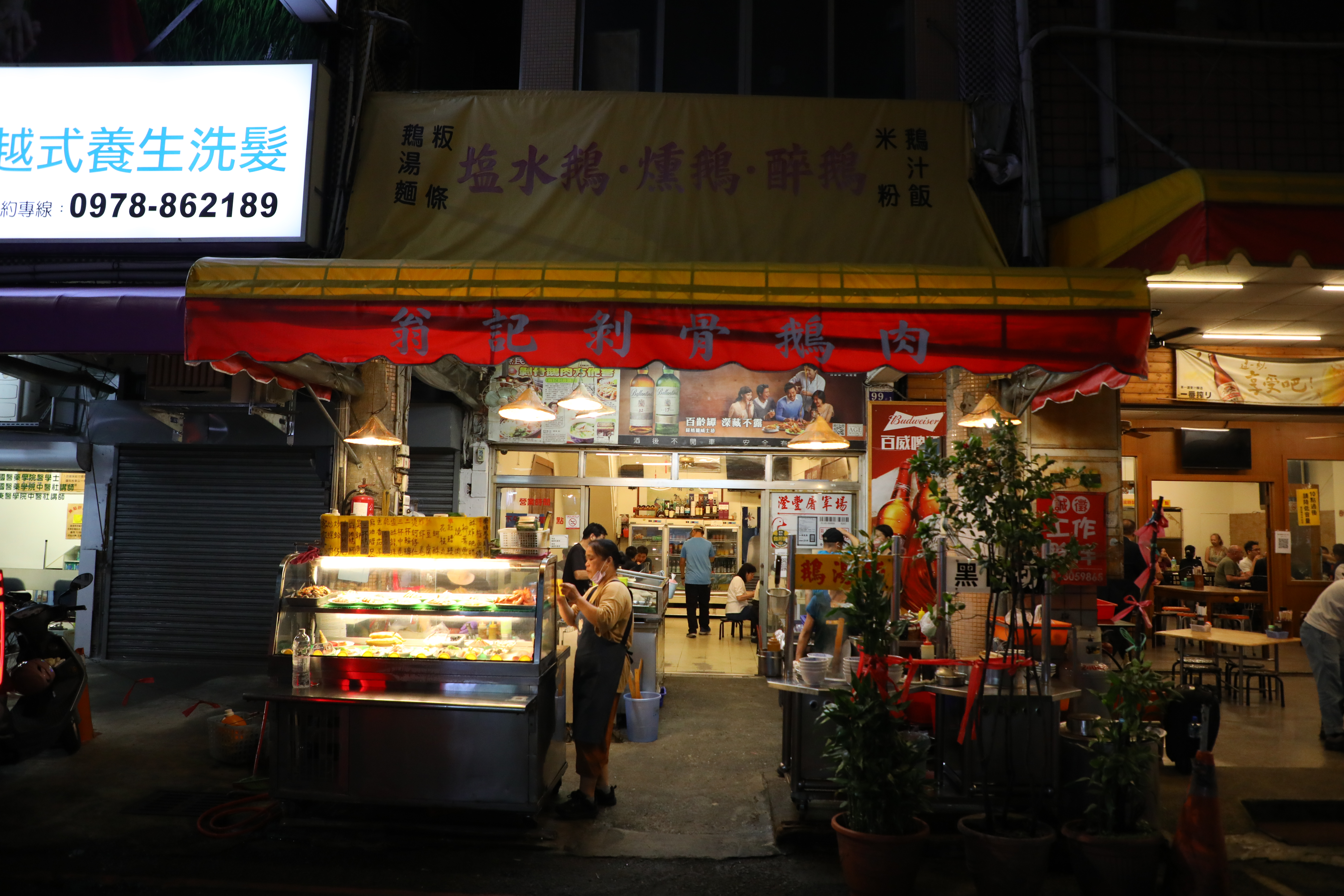 開在台中市西區向上路的「翁記剝骨鵝肉」是宵夜名店。