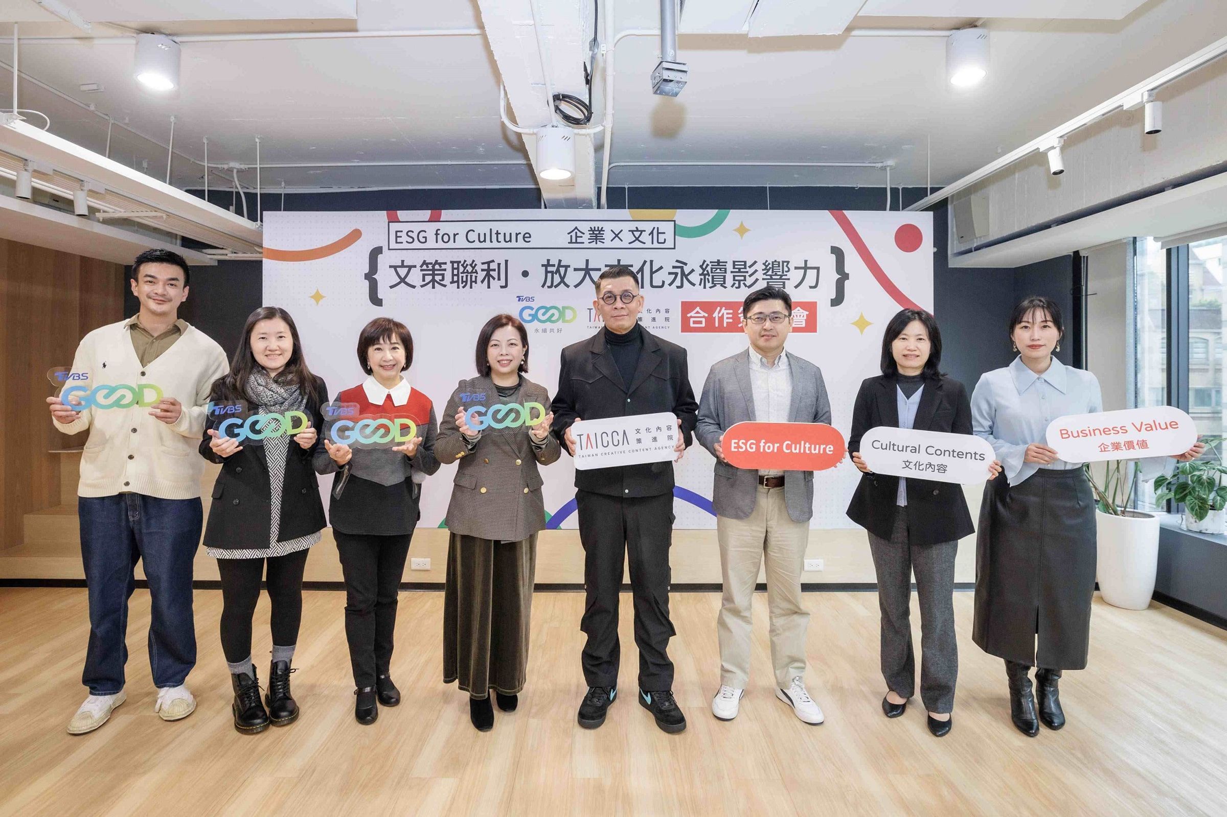 TVBS品牌行銷暨公關部總監戴天易（左起）、永續部ESG召集人李慧蘋、永續倡議大使莊開文、總經理劉文硯，以及文策院董事長蔡嘉駿、院長盧俊偉、副院長胡婷俐、ESG影響力中心主任李又芳，一同出席活動記者會。（文策院提供）