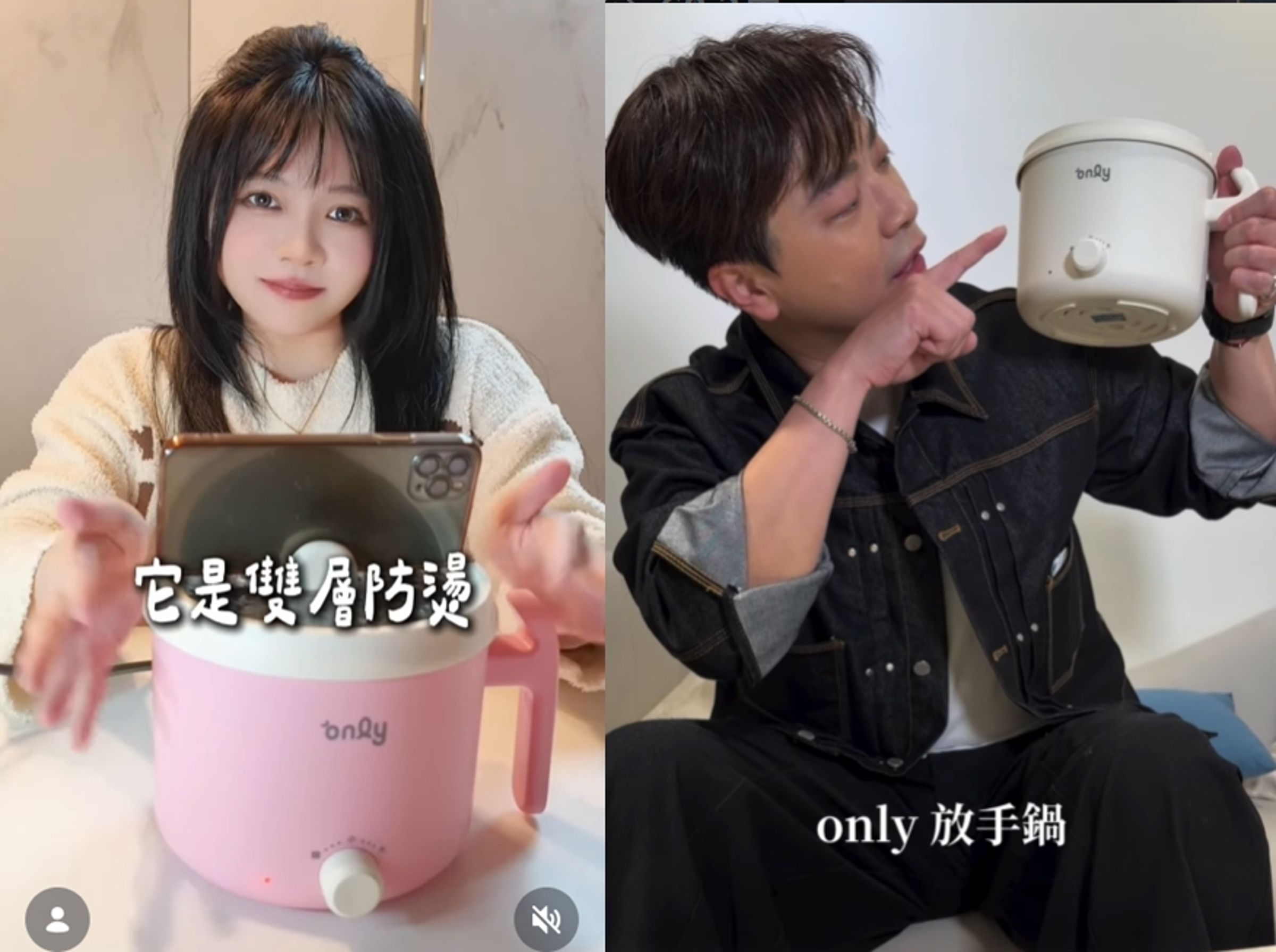「only放手鍋」，提供粉色與白色兩款高質感選擇，內膽採用 304 不鏽鋼，安全與質感兼具。