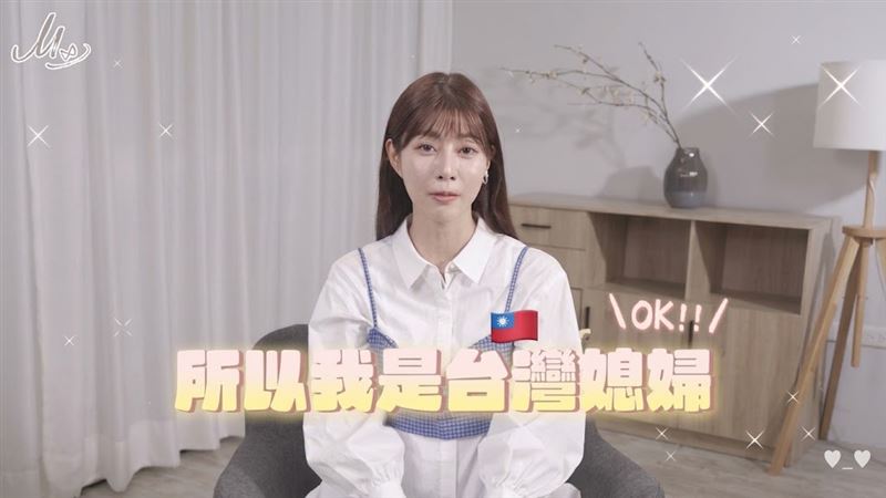 才宣布懷孕!阿部瑪利亞首度證實「老公是台灣人」 甜喊:我是台灣媳婦