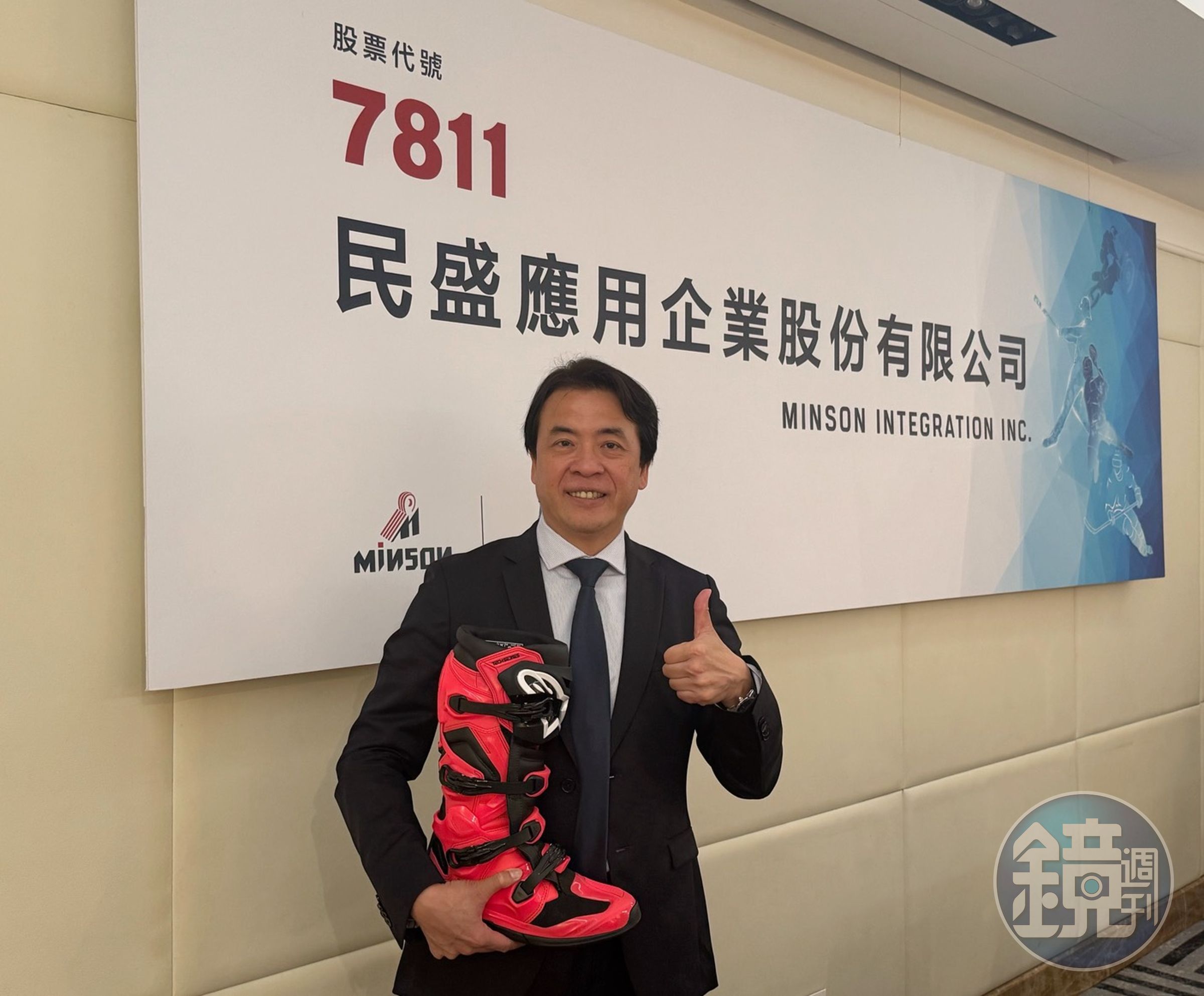 復盛應用子公司民盛應用將於3月下旬掛牌上櫃。暫定承銷價為105元,圖為董事長許廷儀。