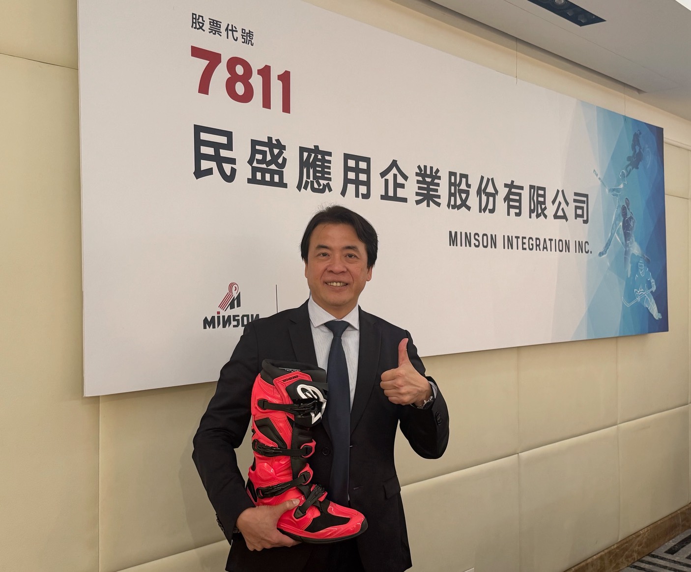 復盛應用子公司民盛應用將於3月下旬掛牌上櫃。暫定承銷價為105元，圖為董事長許廷儀。